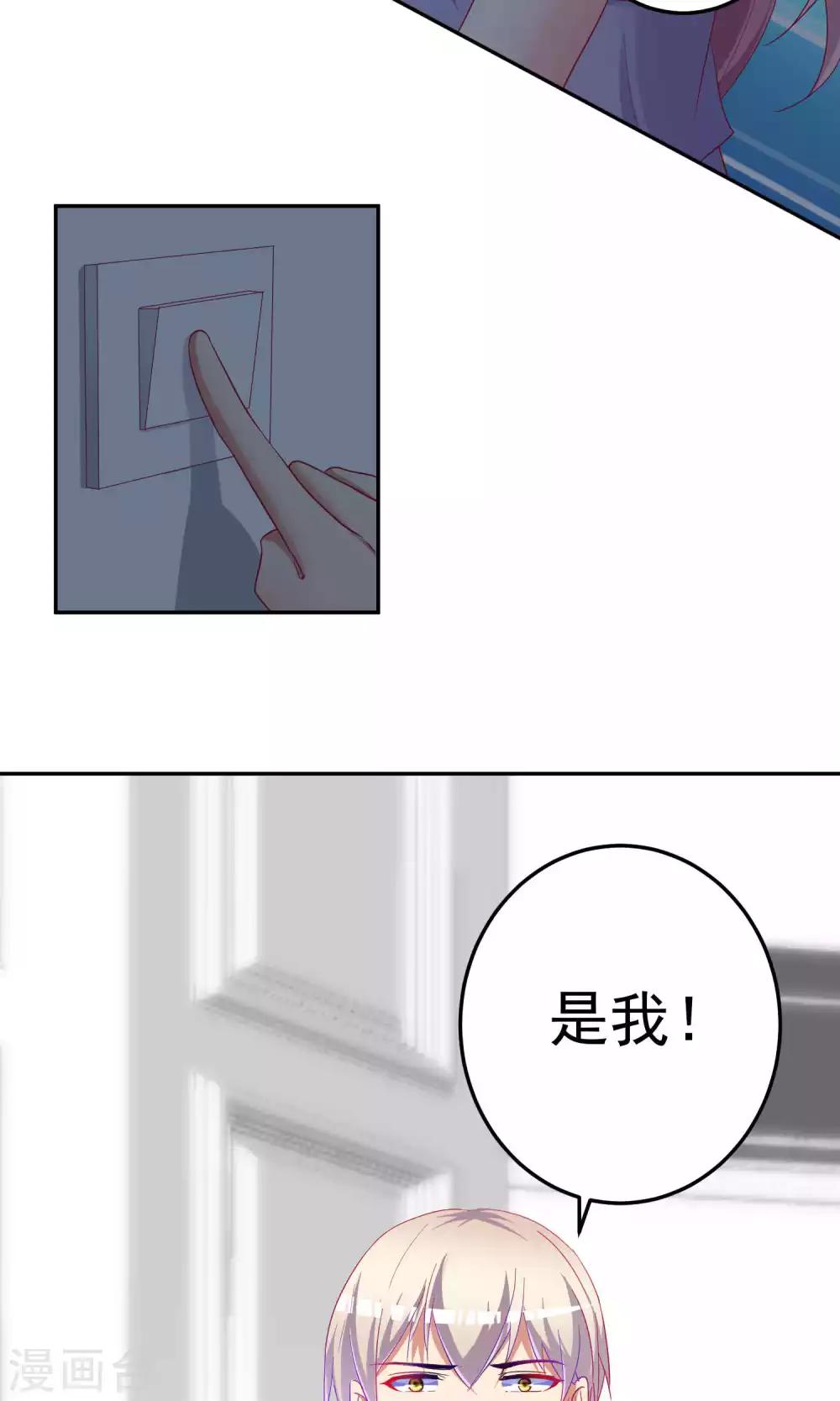 第62话3