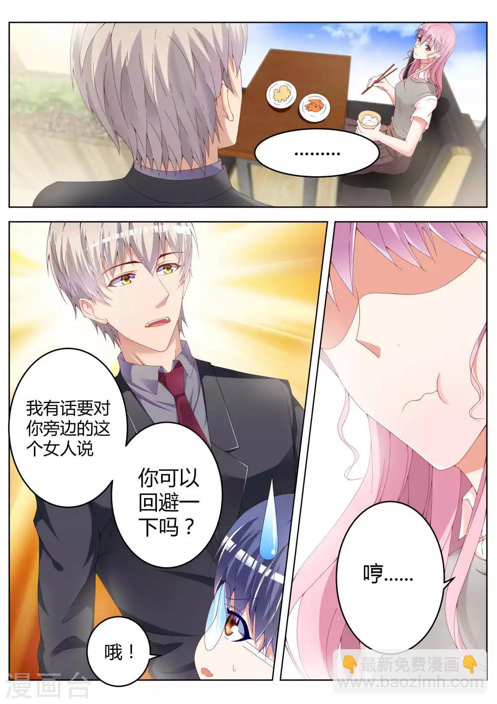 第12话17
