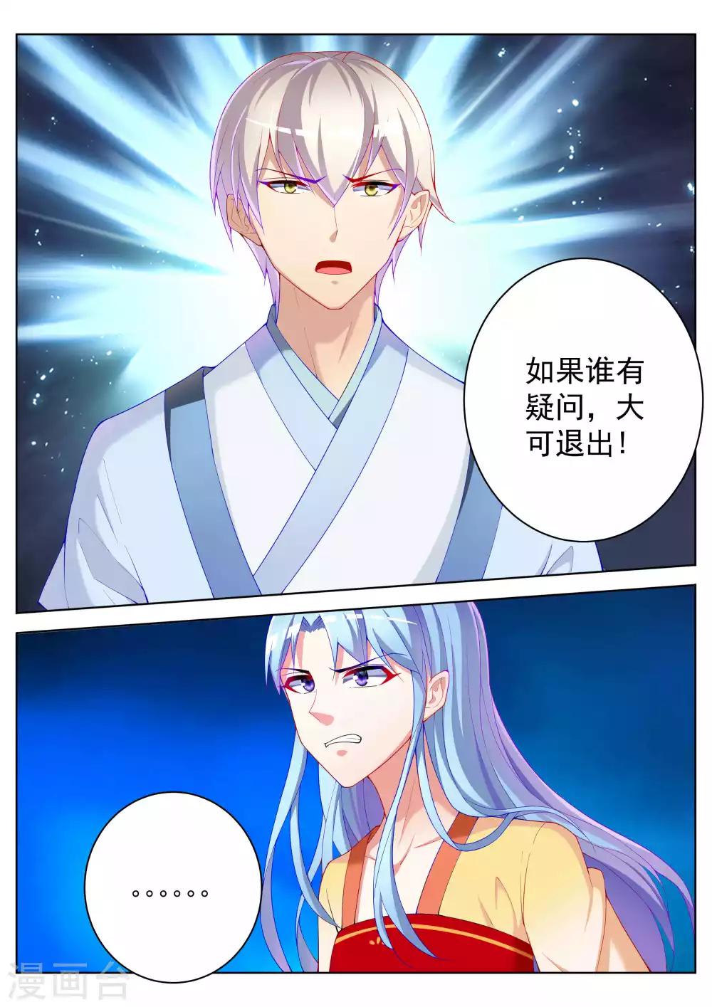 第50话1