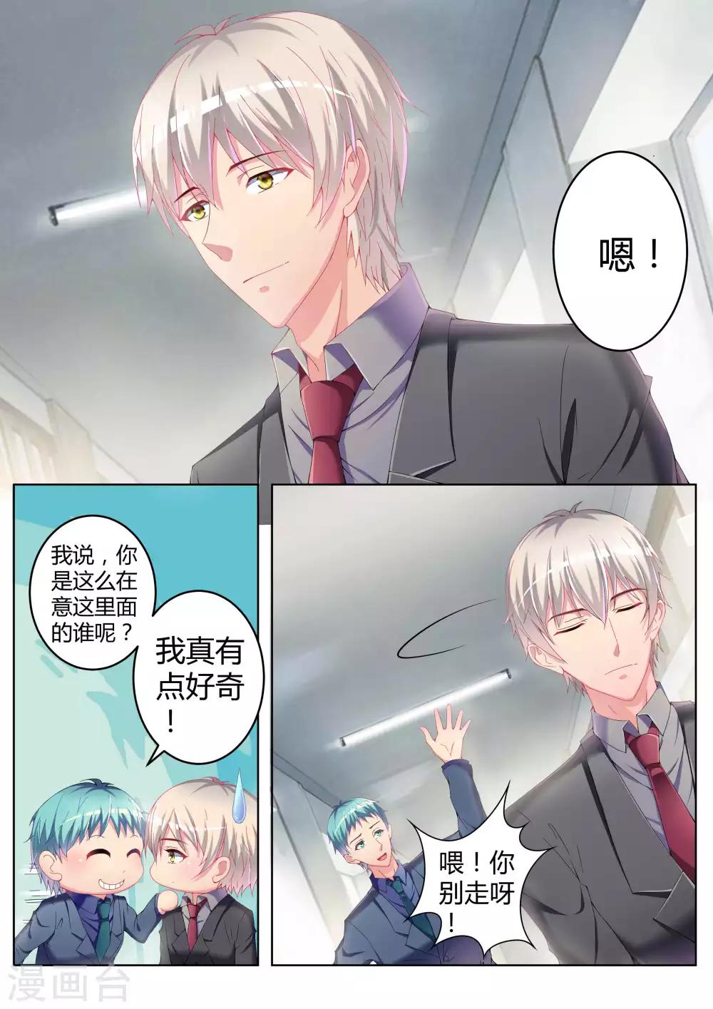 第12话3