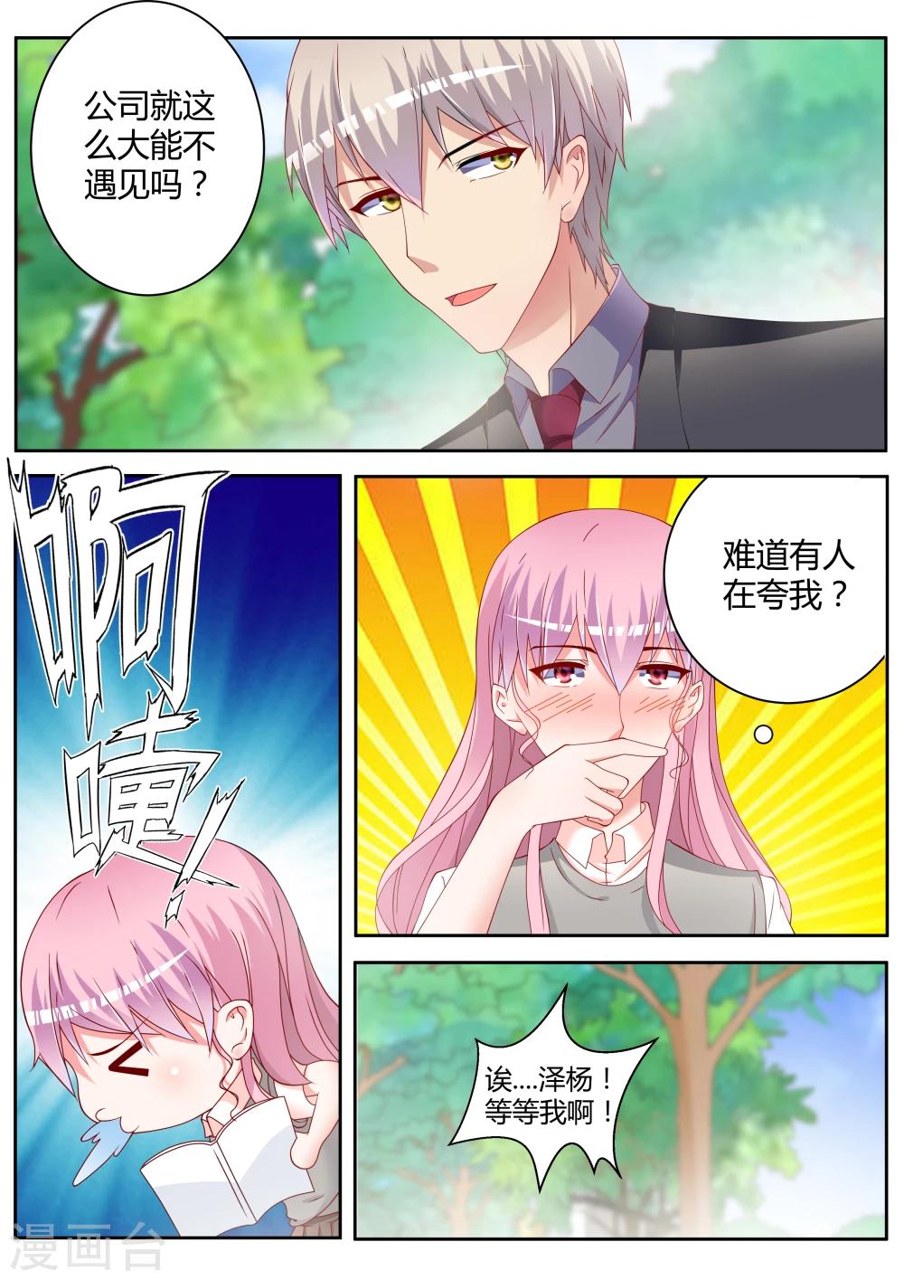 第13话16