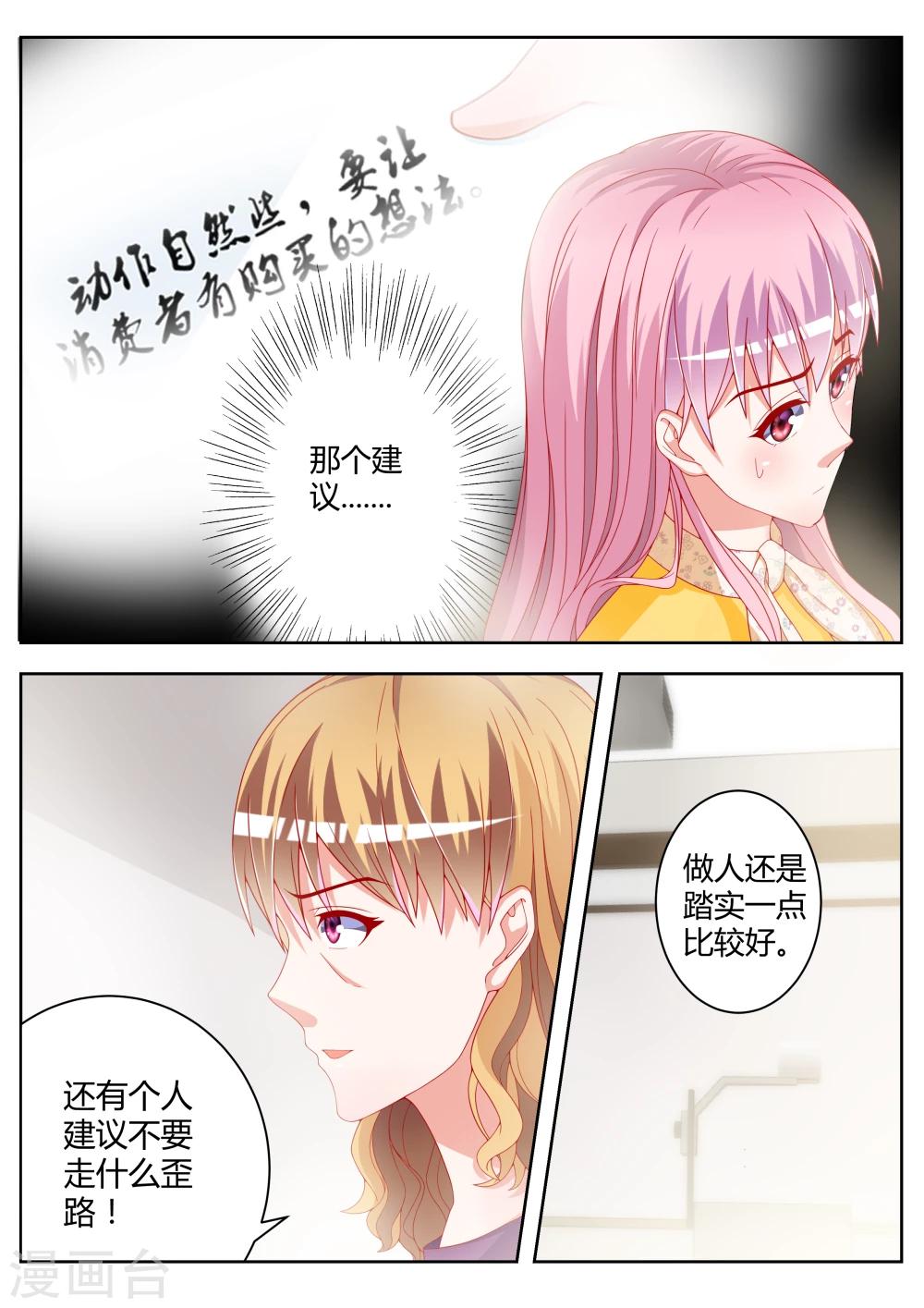 第15话21