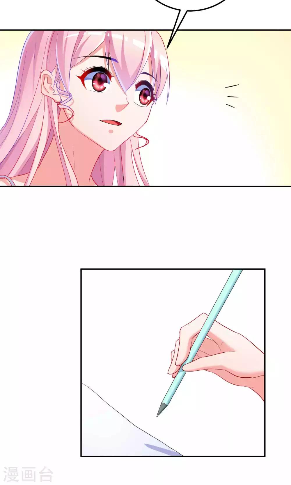 第61话31