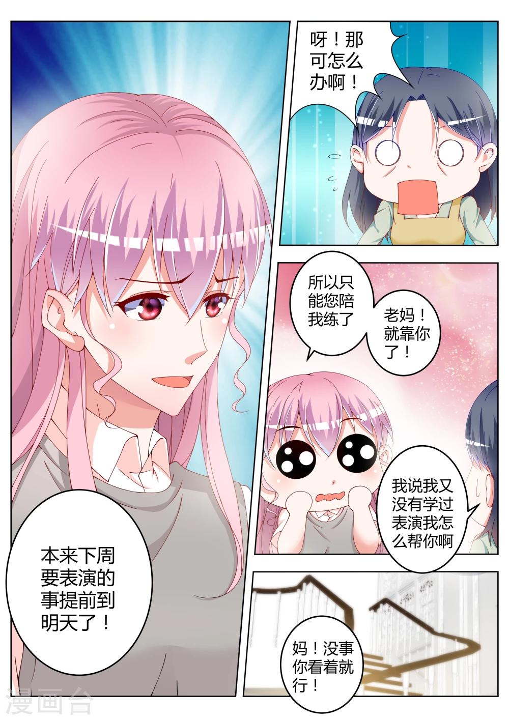 第15话13