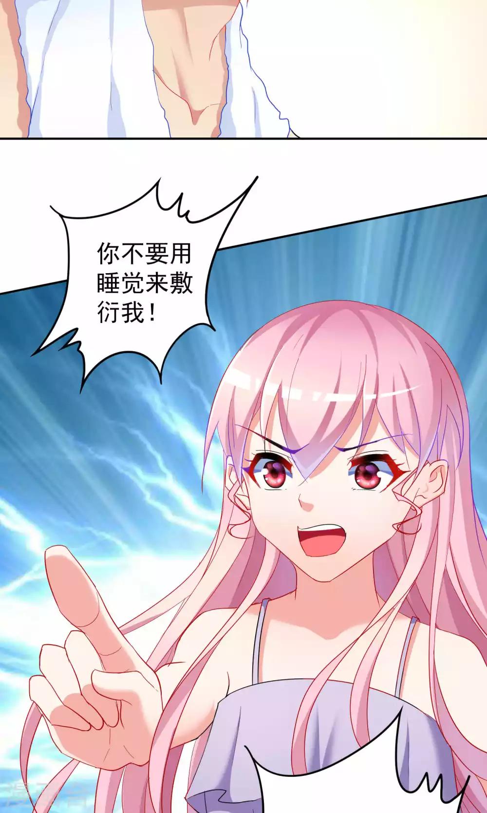 第63话31