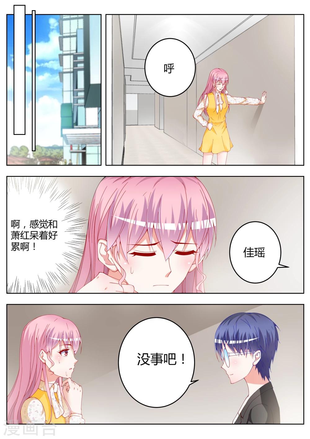 第16话16