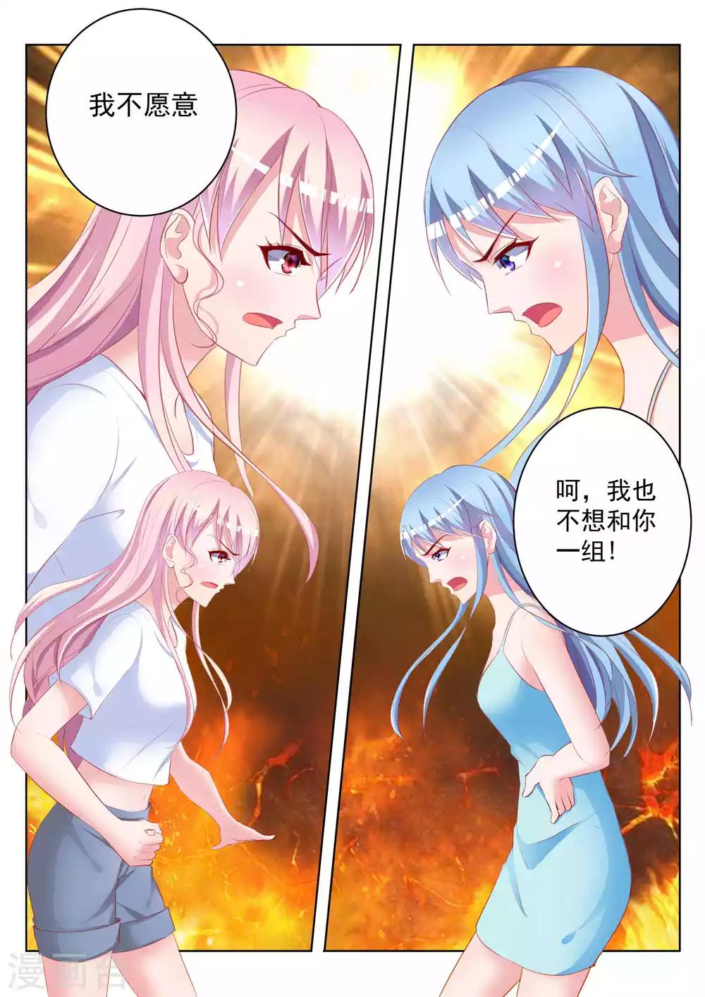 第47话21