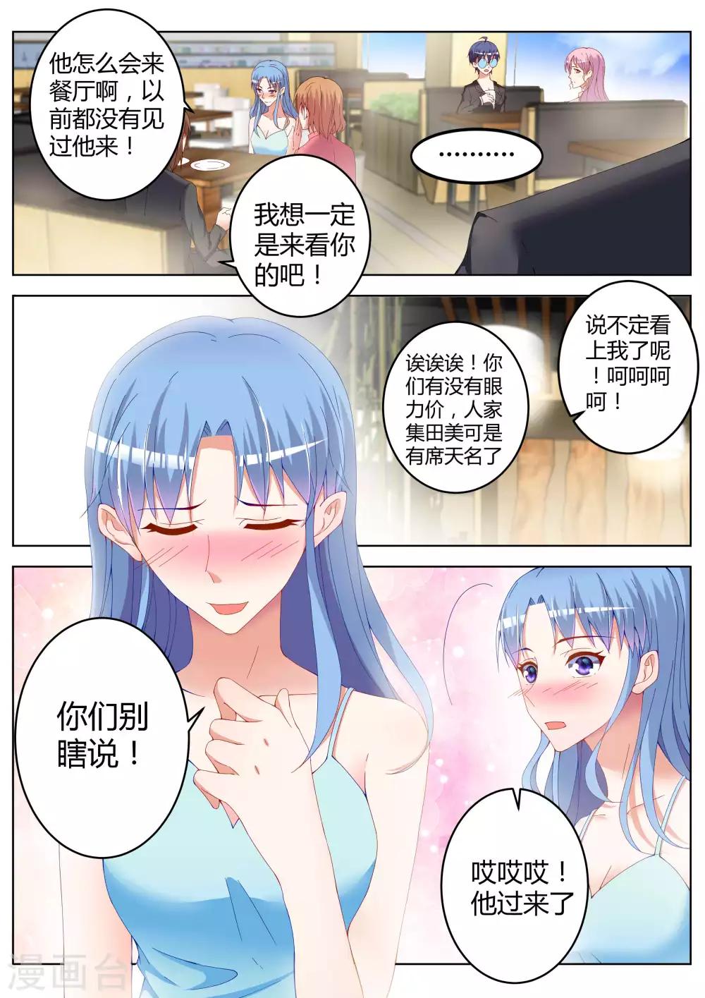 第12话14