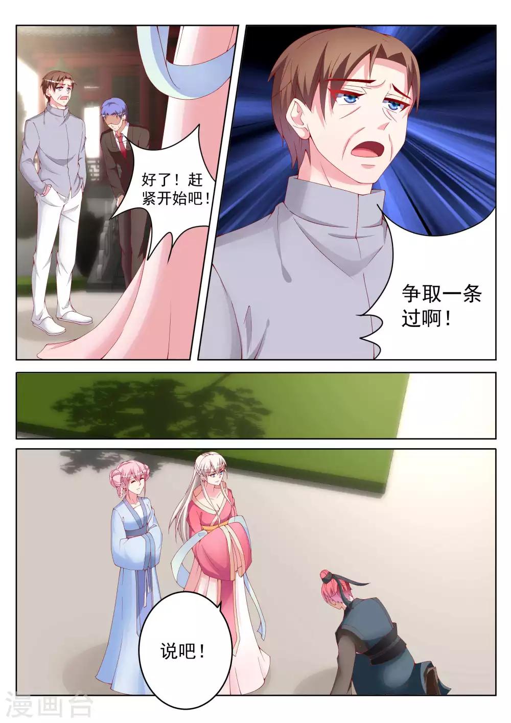 第42话19