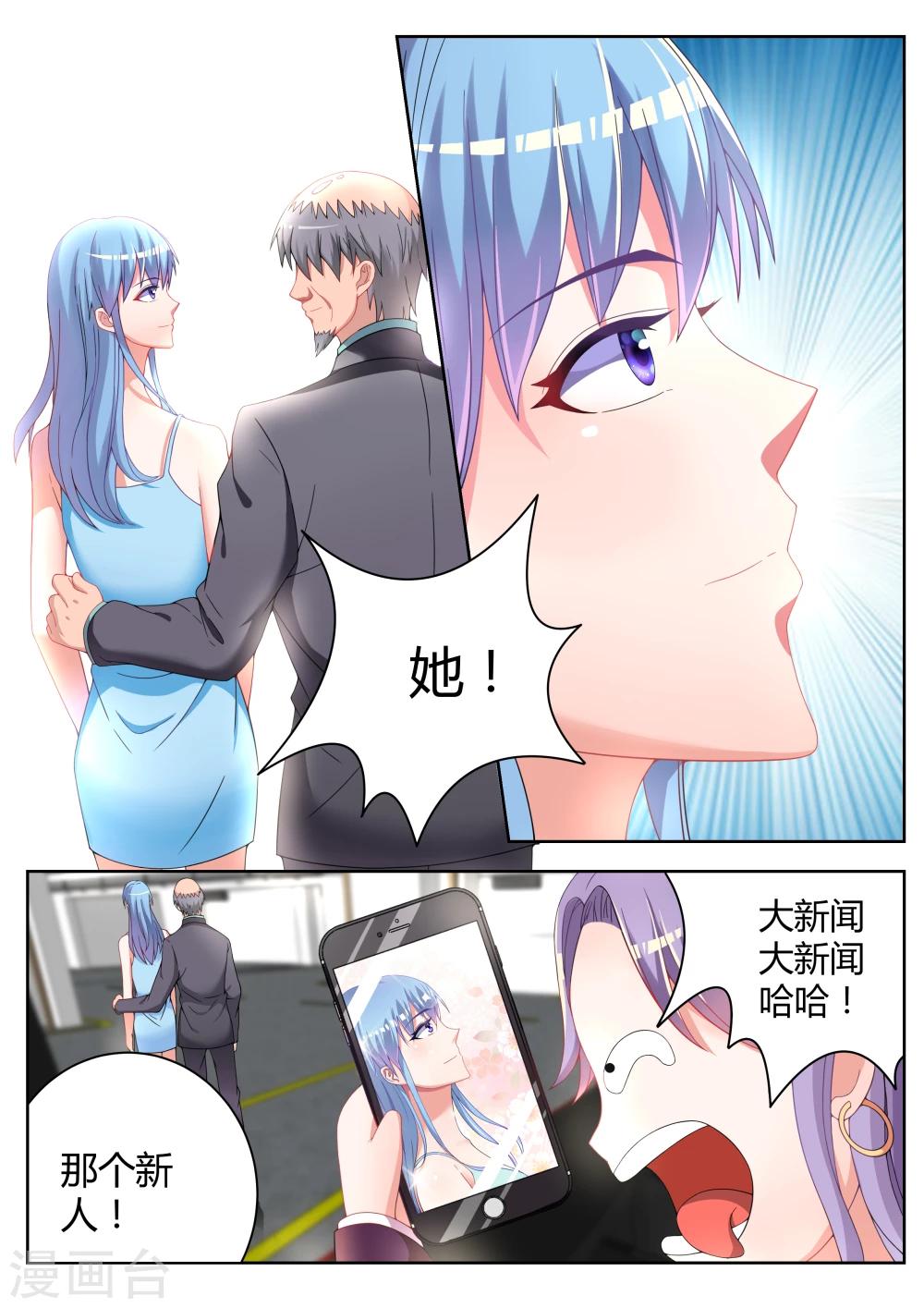 第10话10