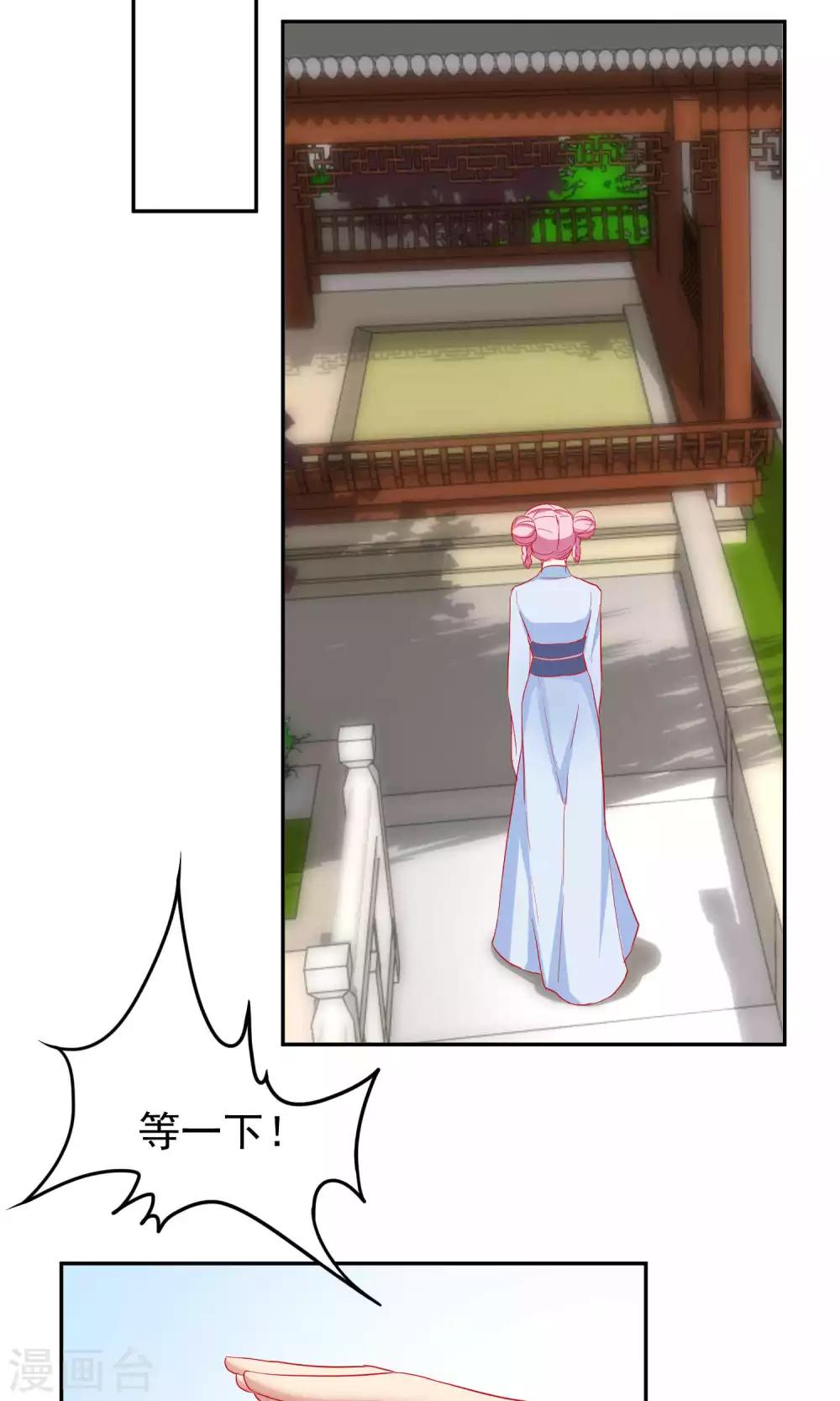 第66话13