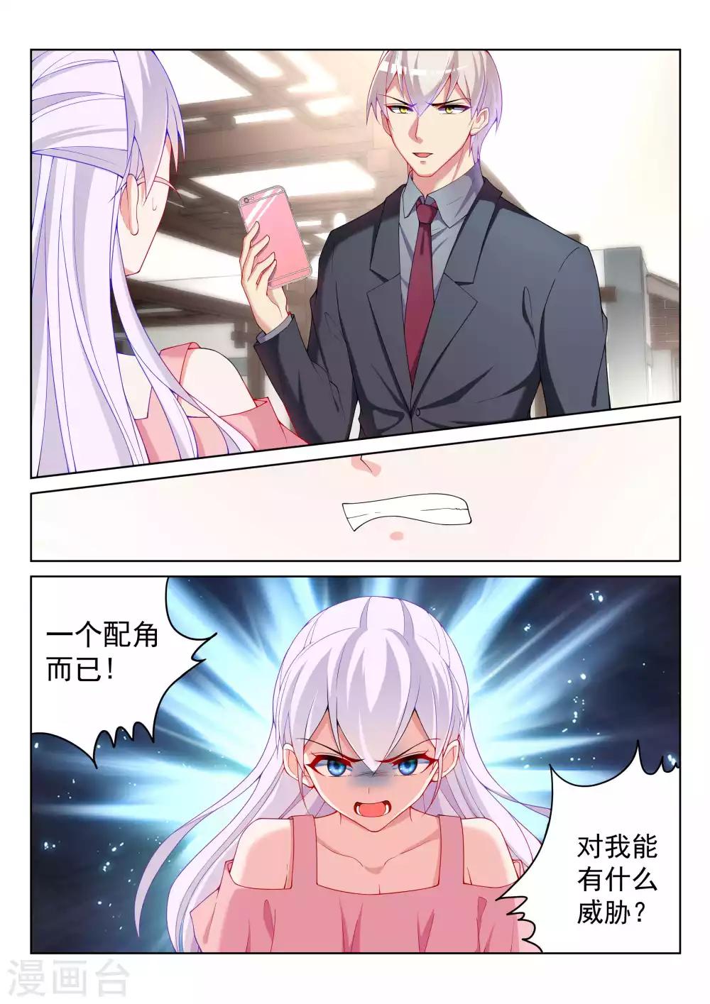 第57话5