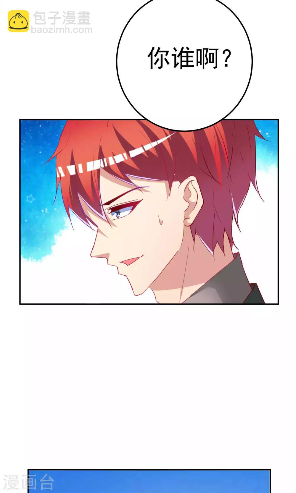 第66话20