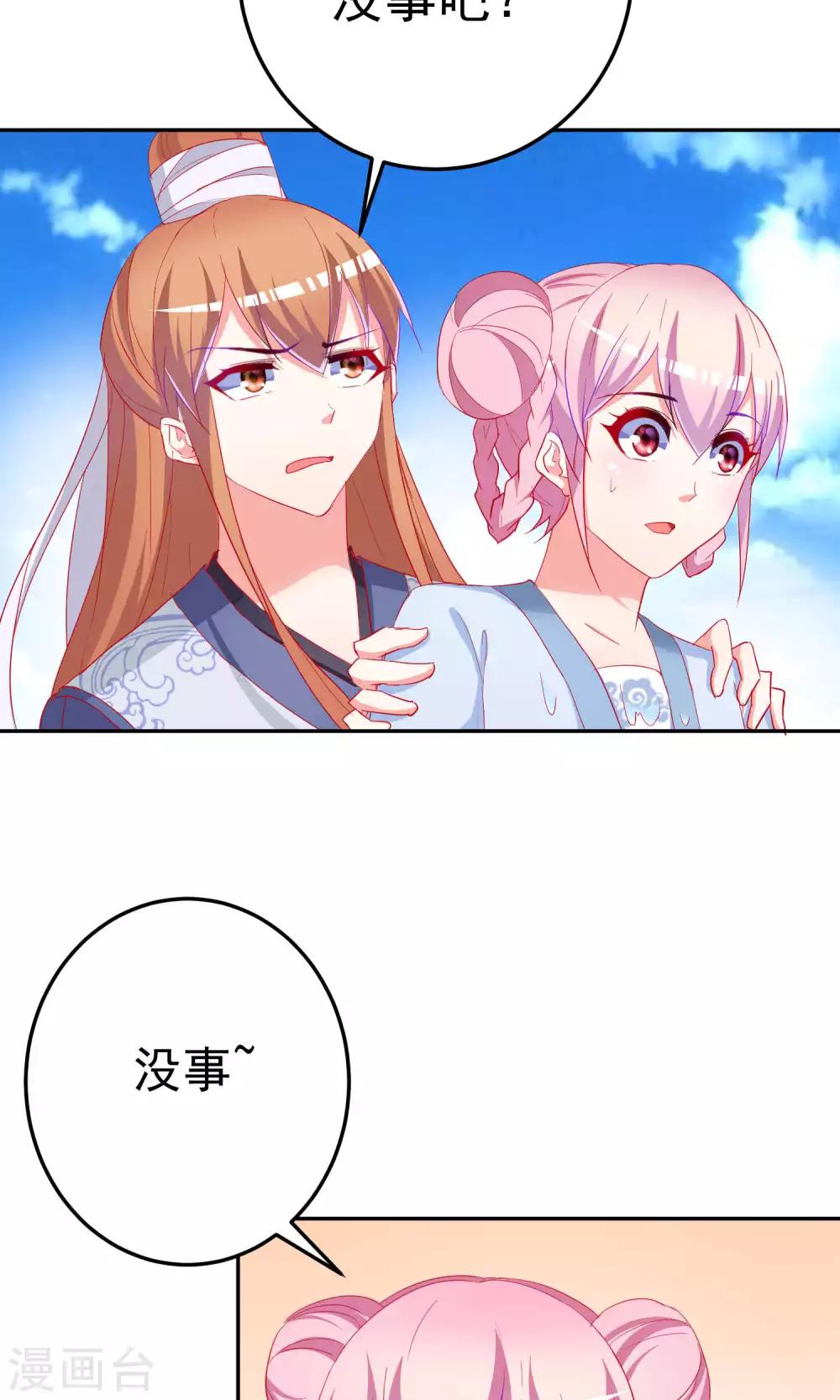 第66话1