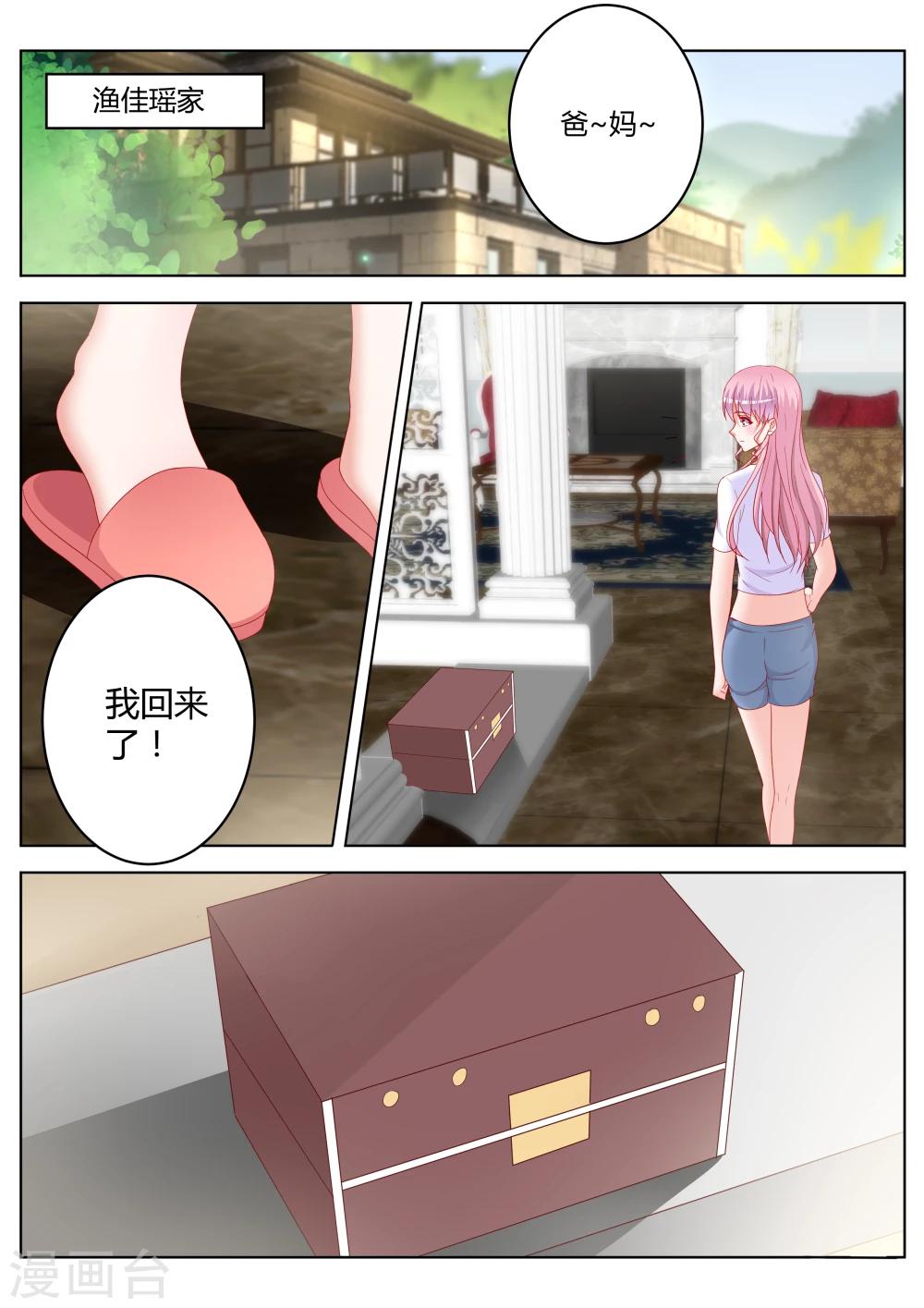 第19话17