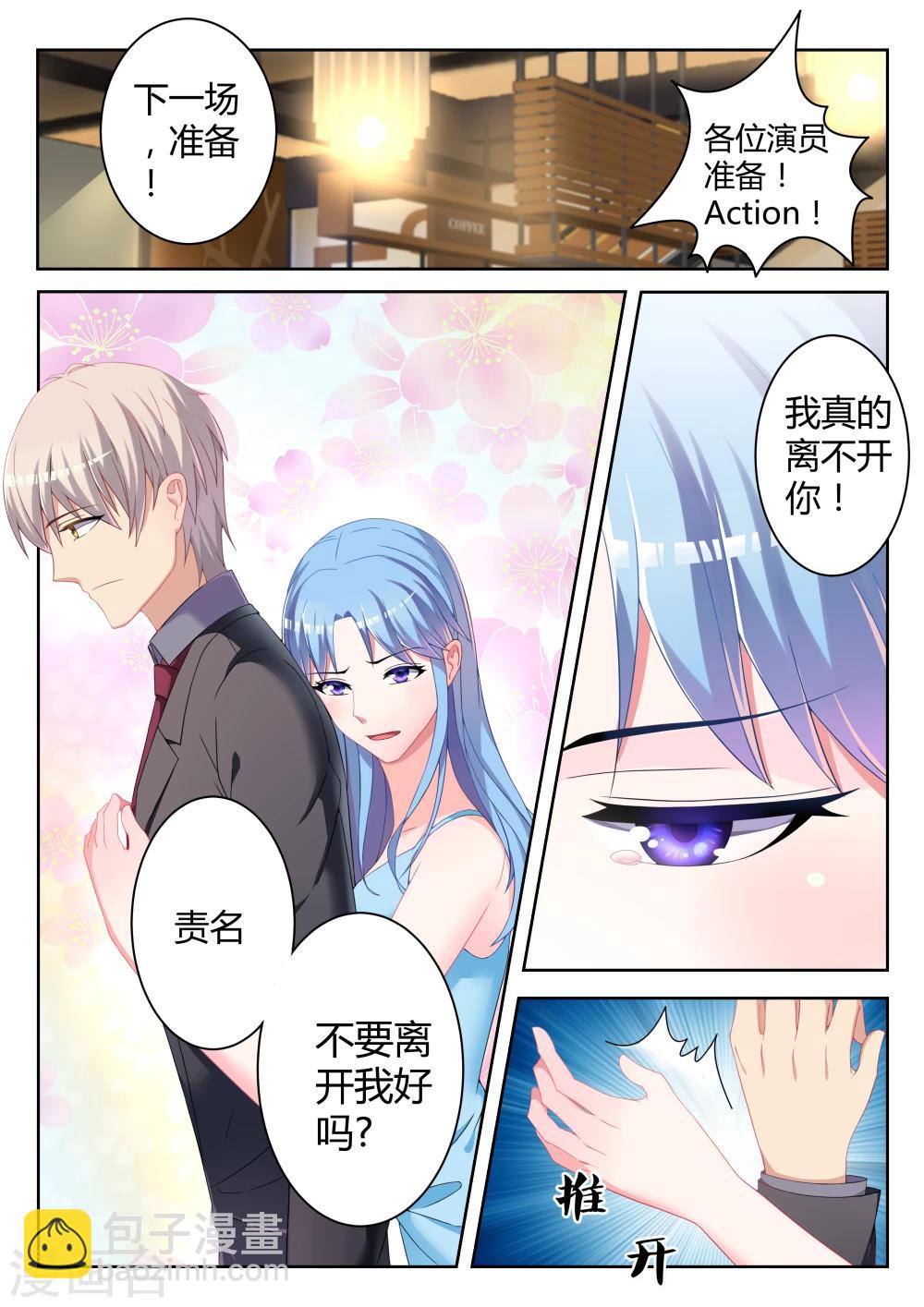 第6话11