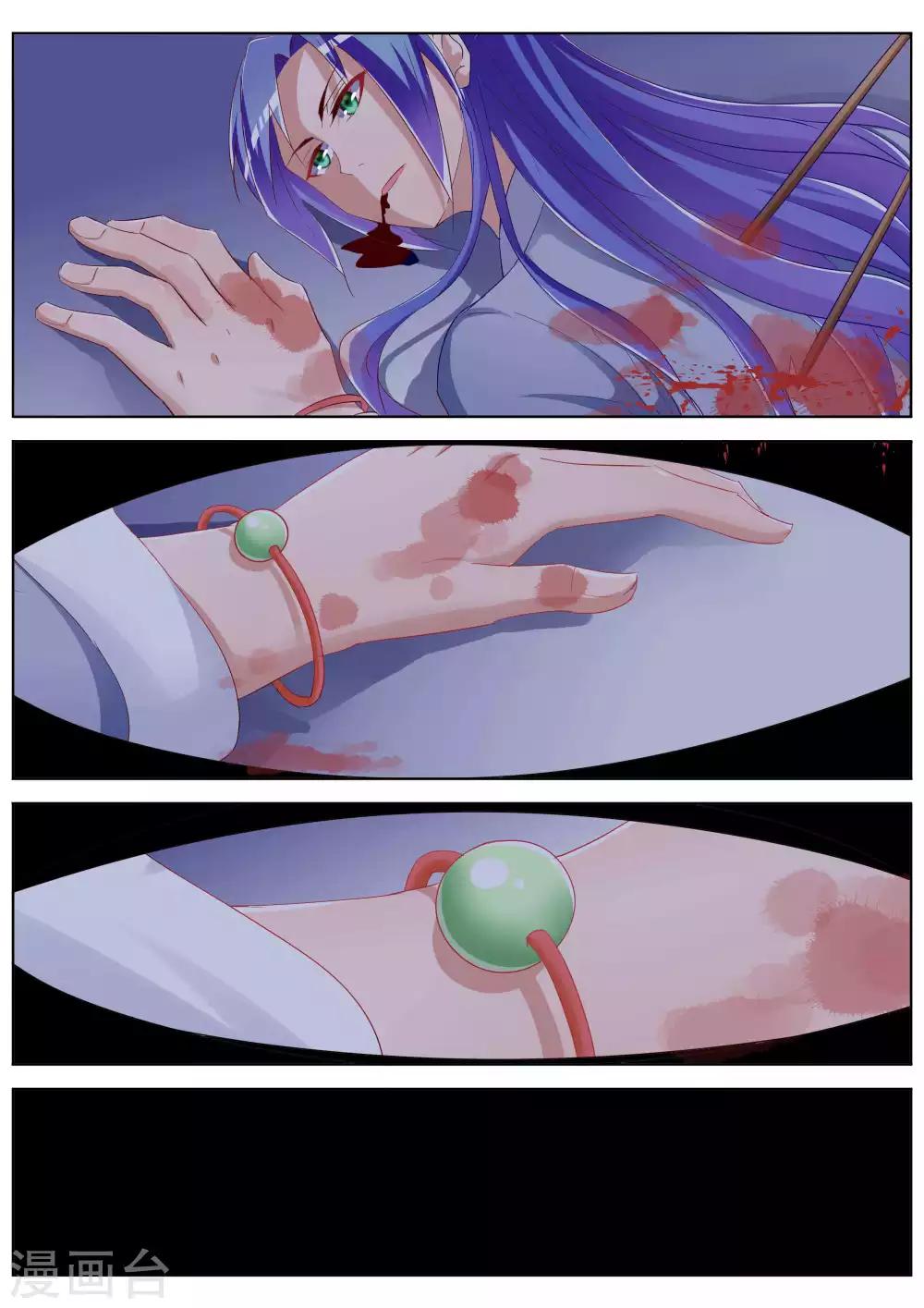 第41话19