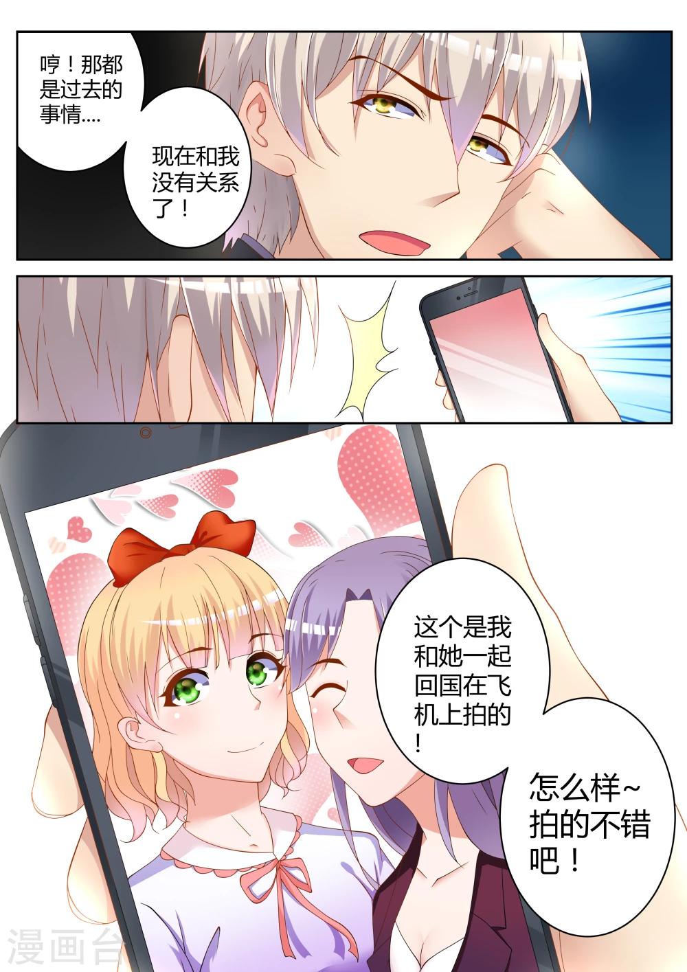 第9话24