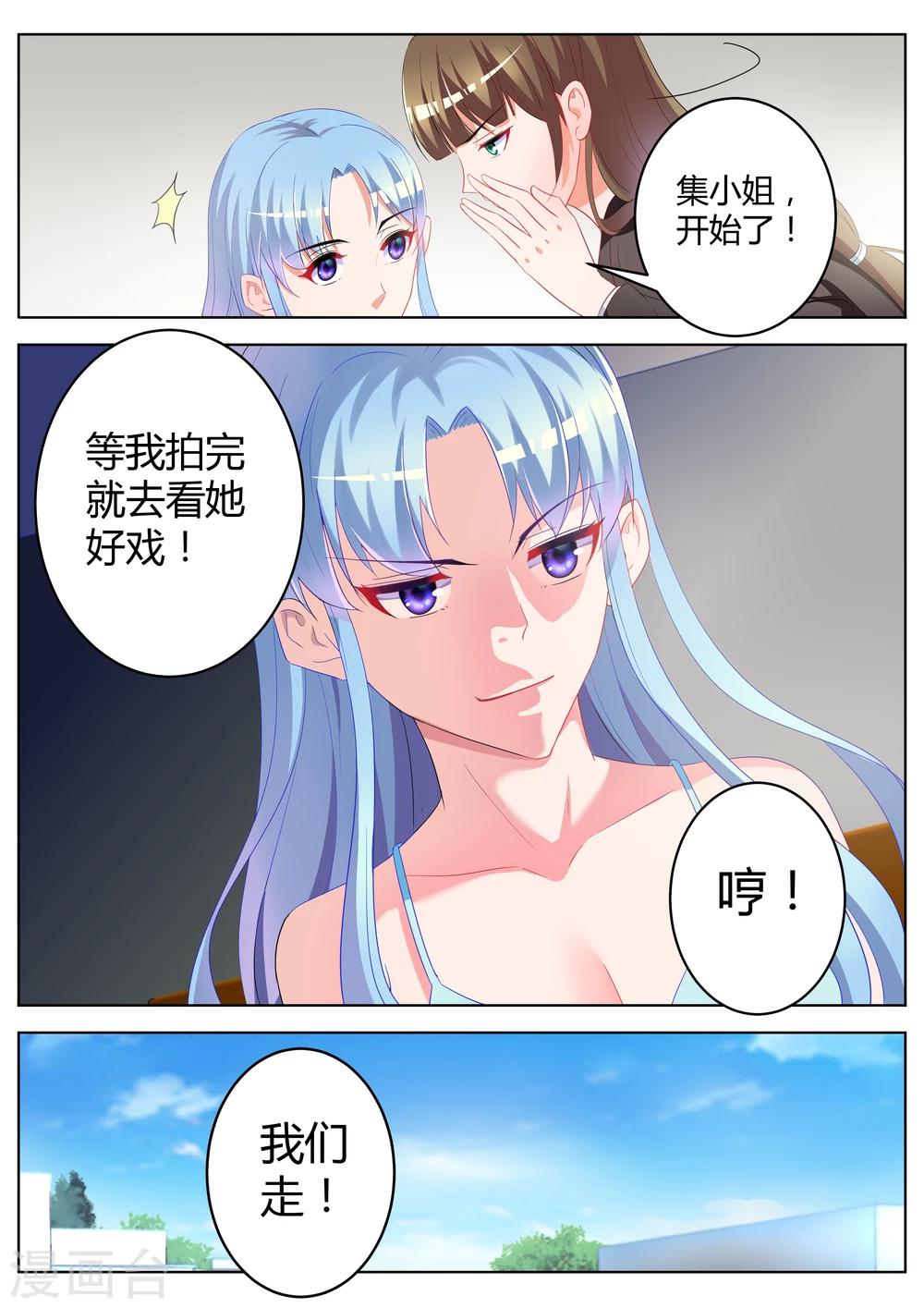 第27话5