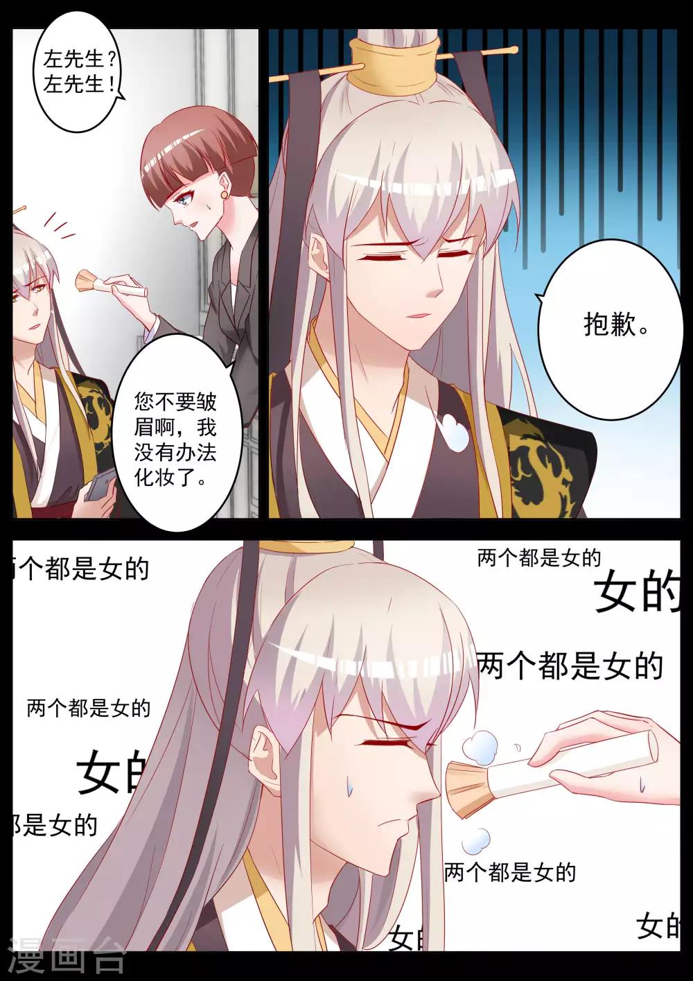 第36话23