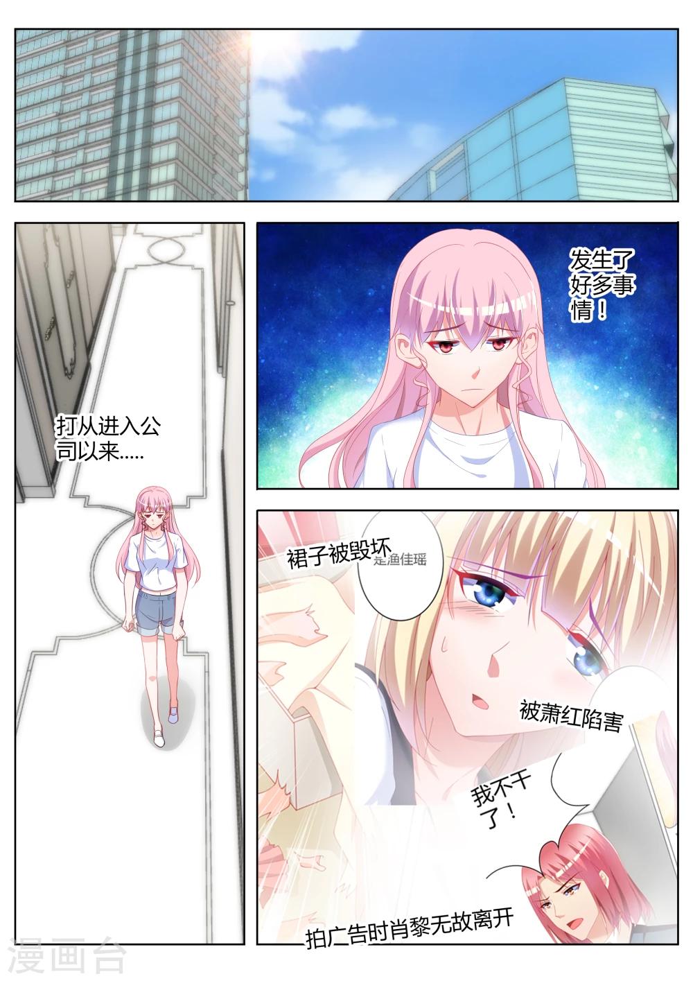 第29话1
