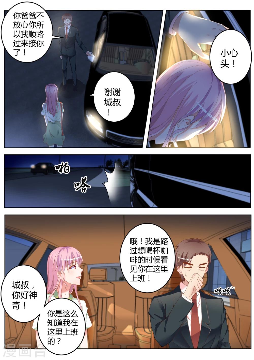 第10话17