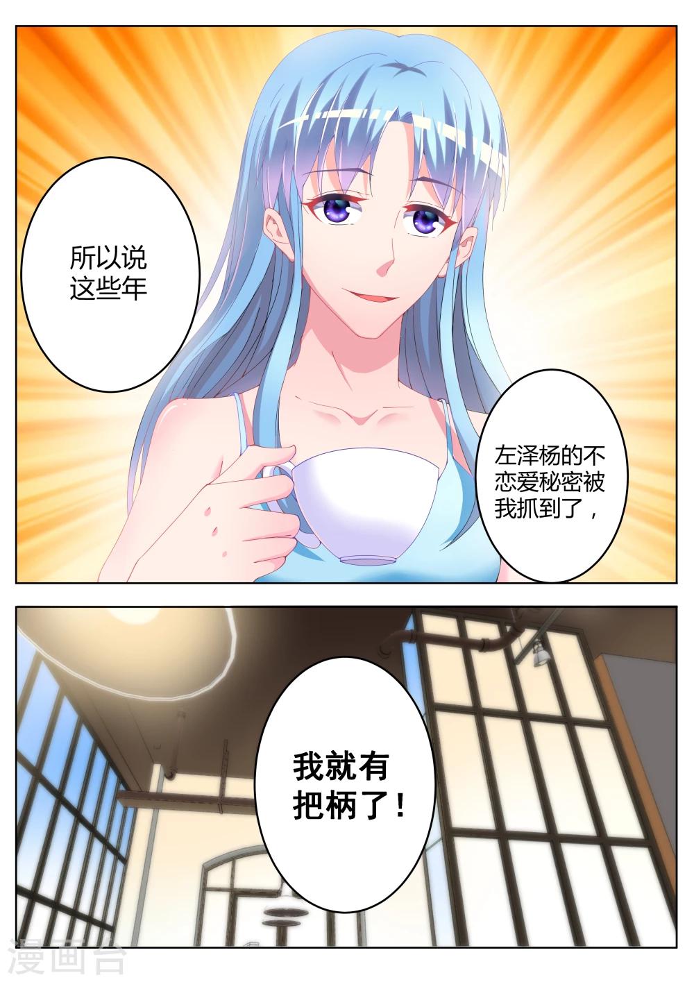 第15话7