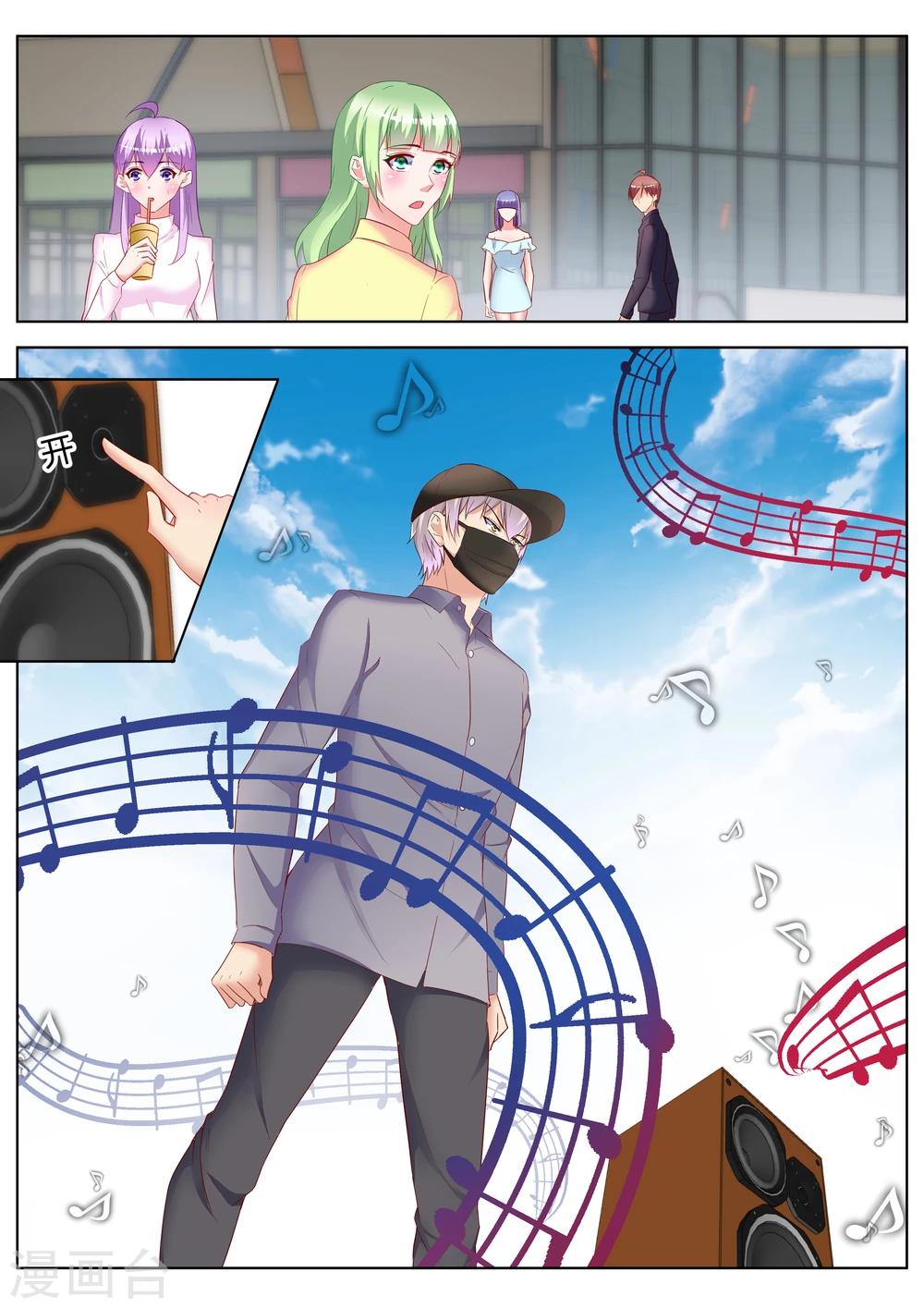 第29话16