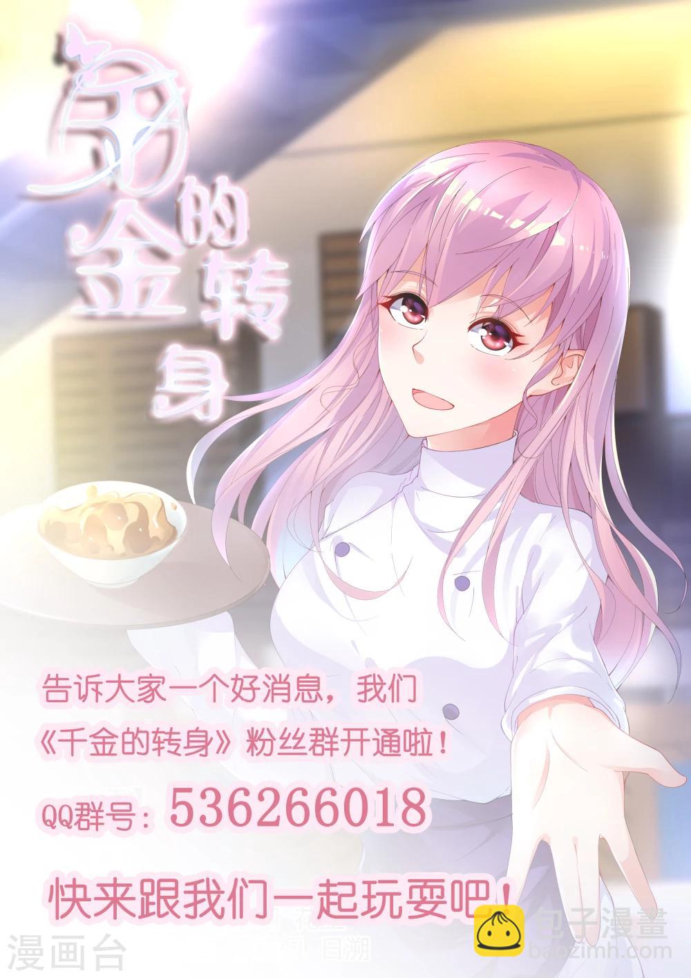 第10话25