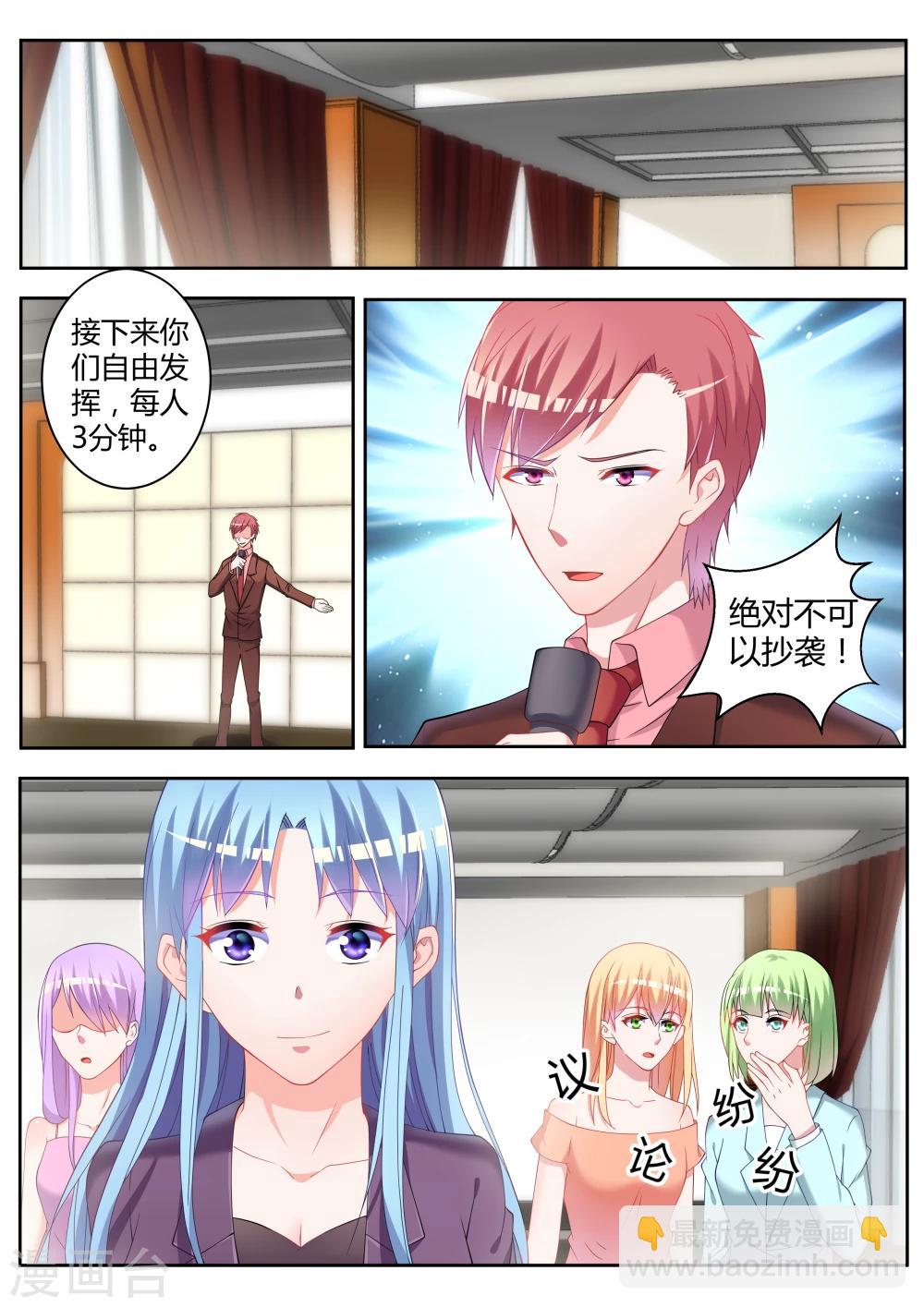 第17话5