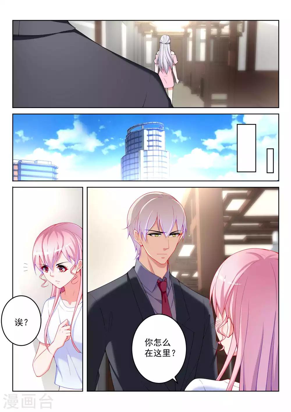 第57话9