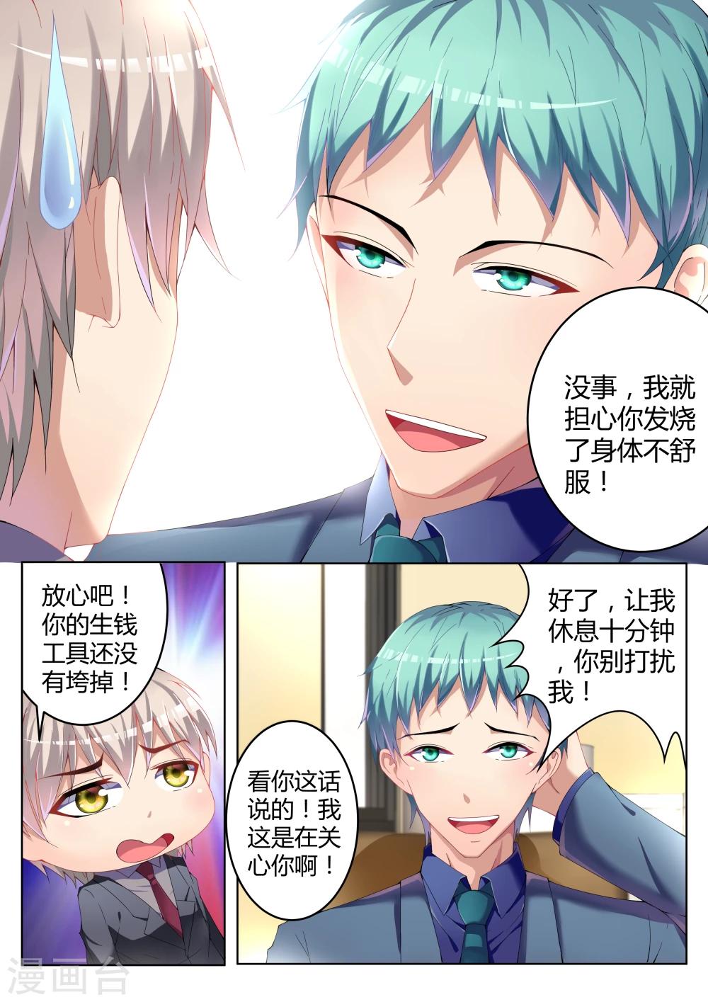 第9话2