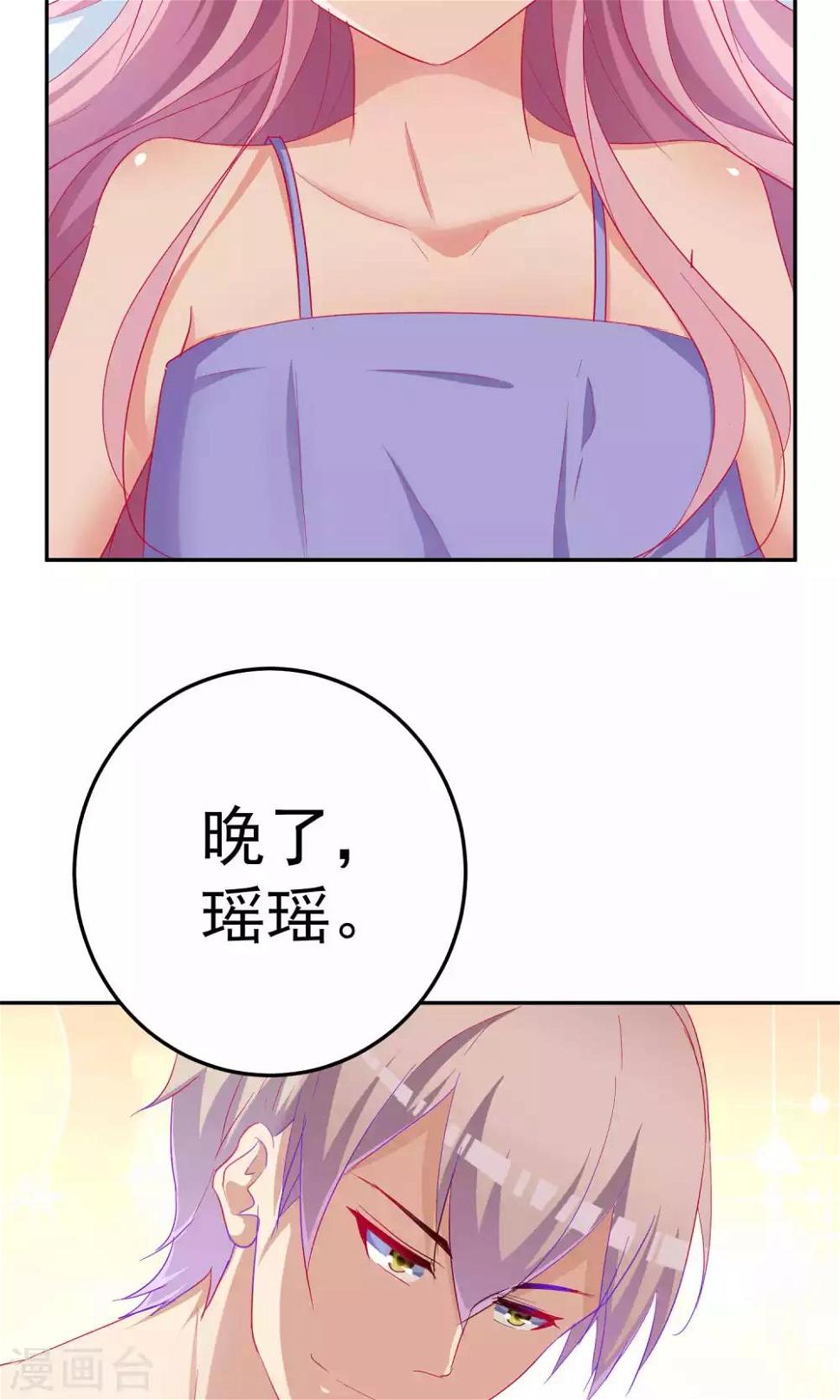 第64话11