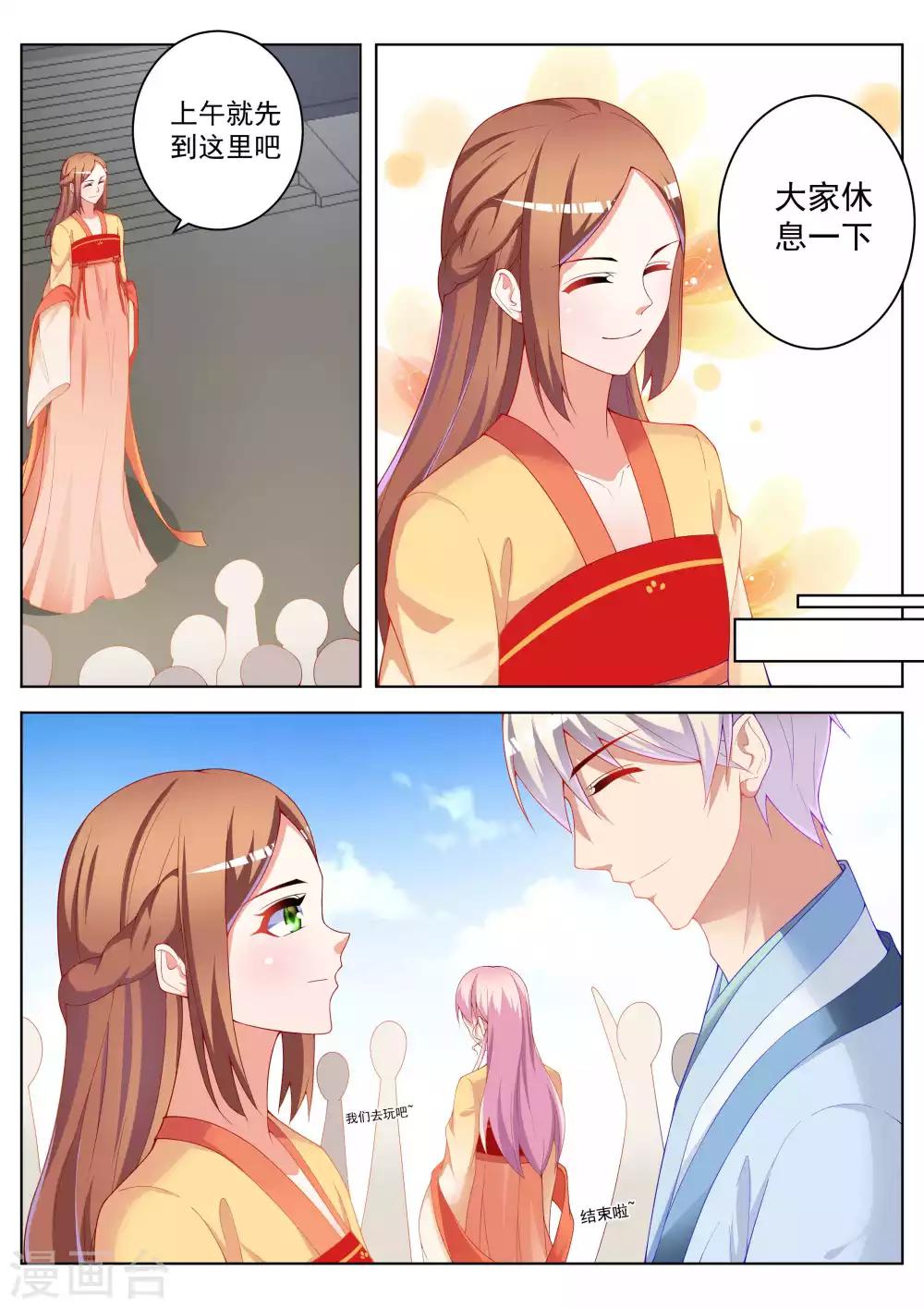 第50话15
