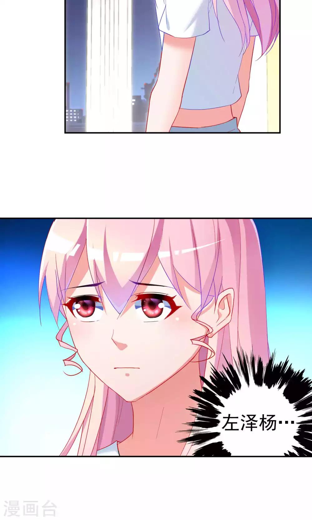 第61话11