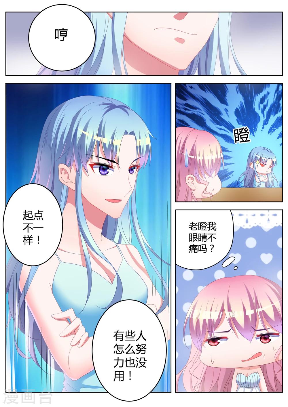 第24话8