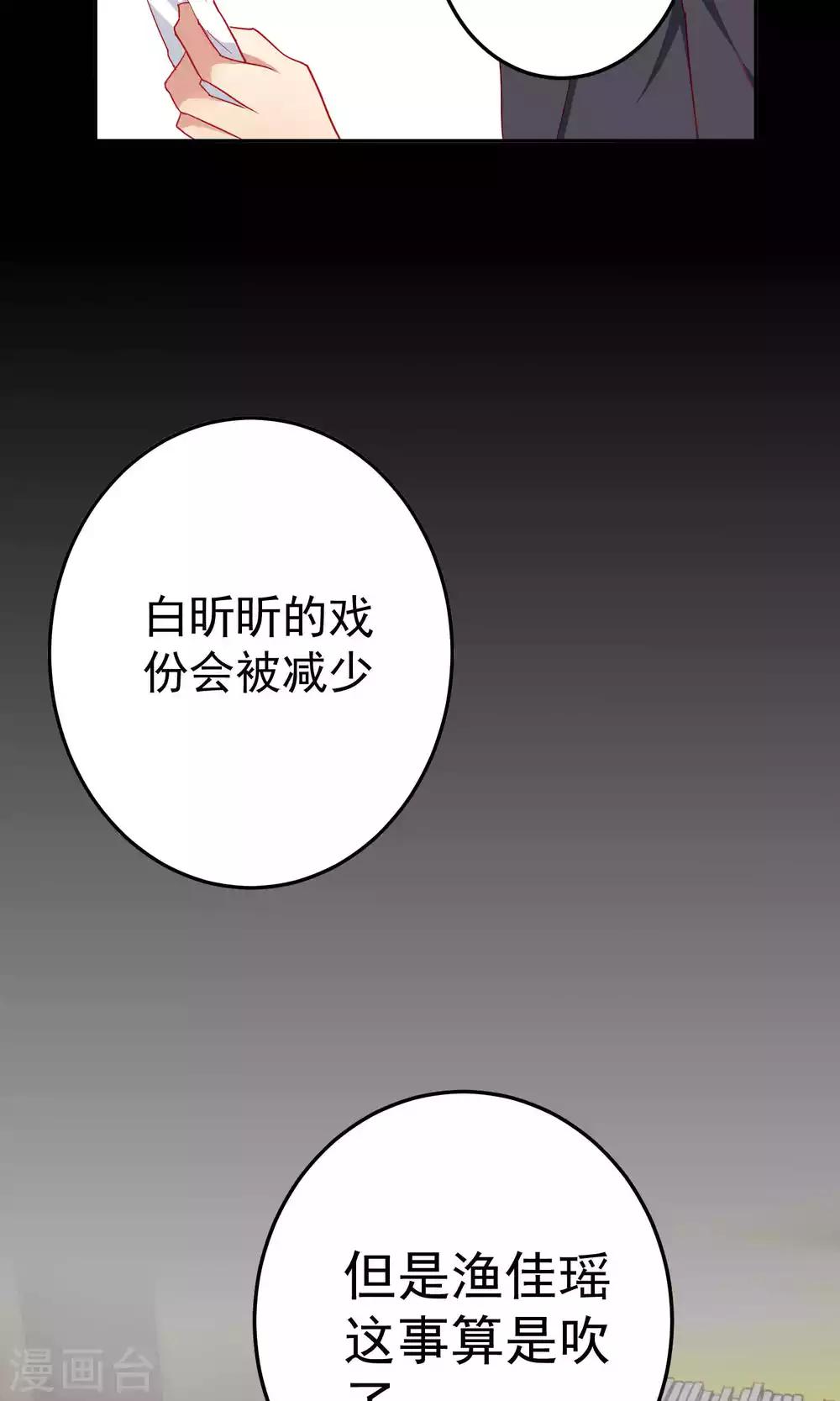 第60话34