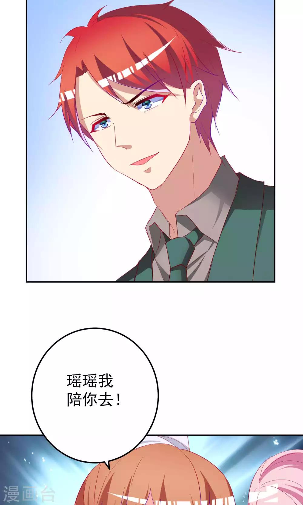 第66话6
