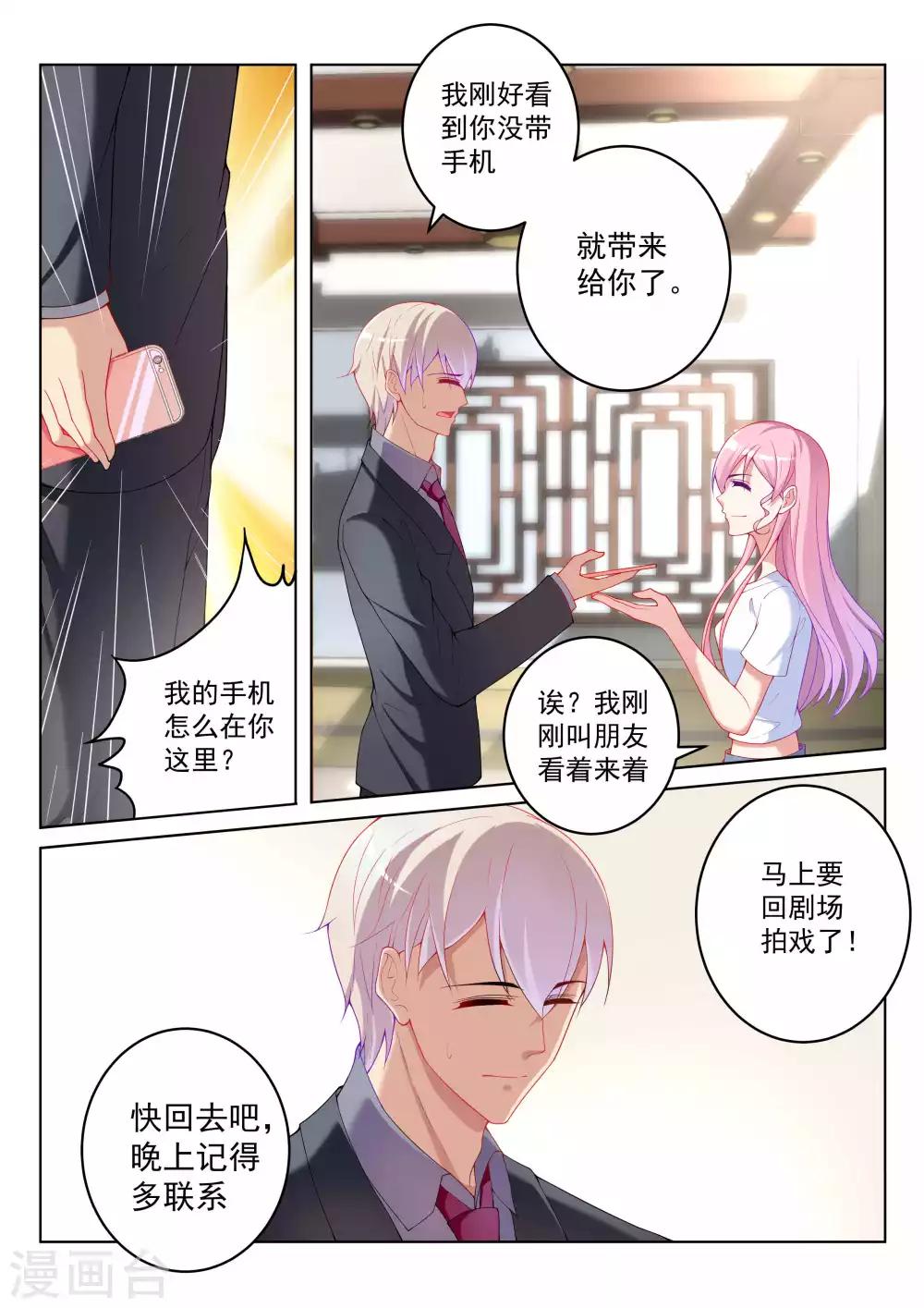 第57话10