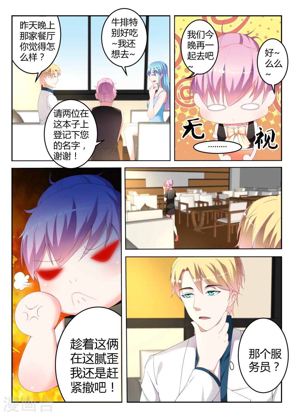 第4话17