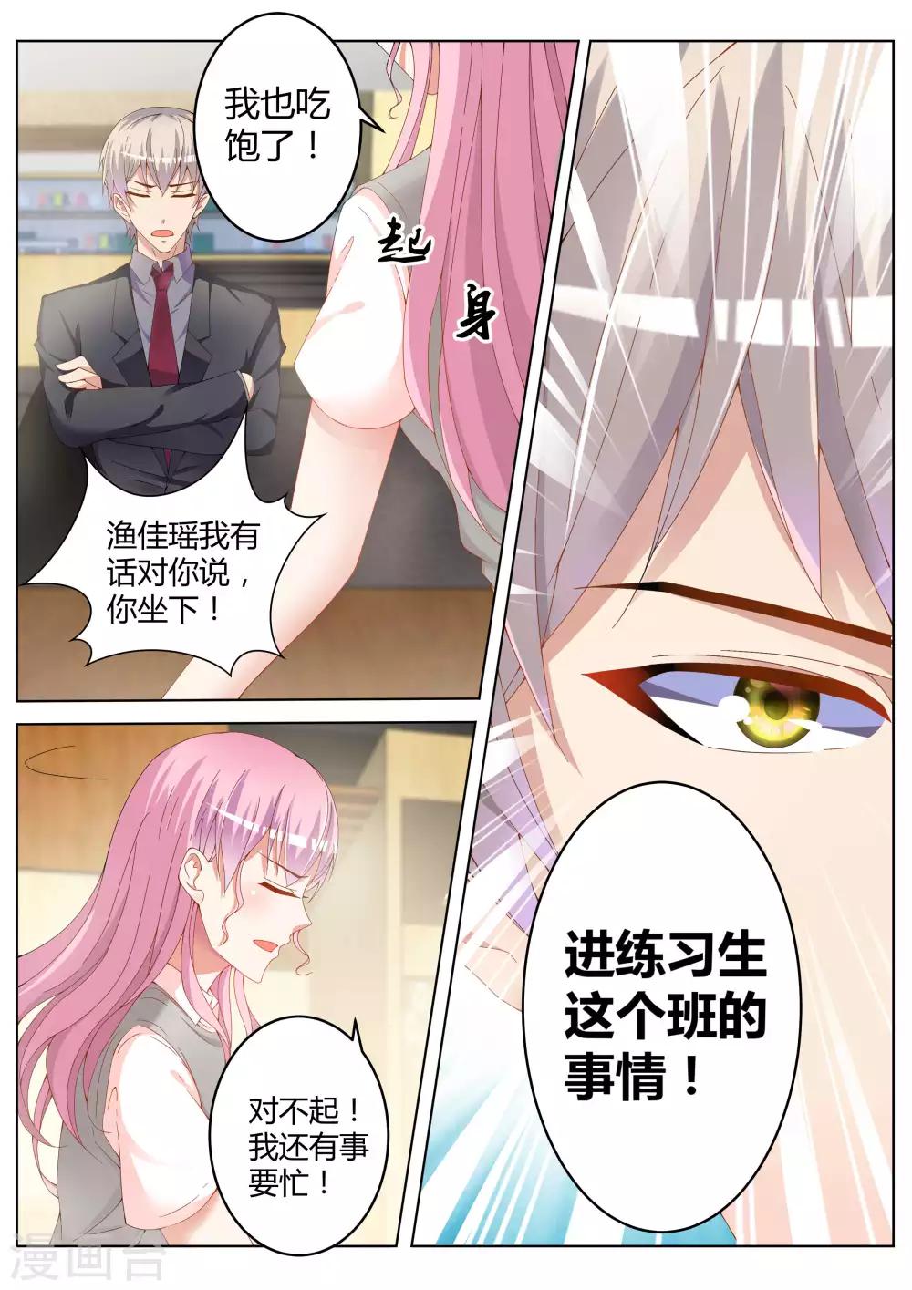 第12话18