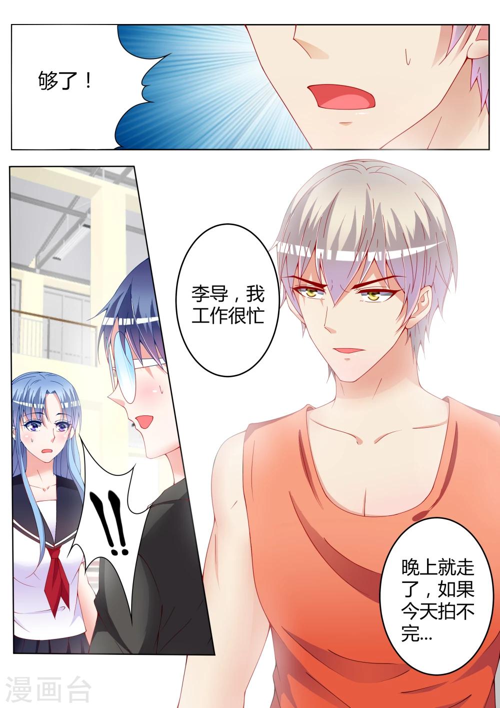 第21话15