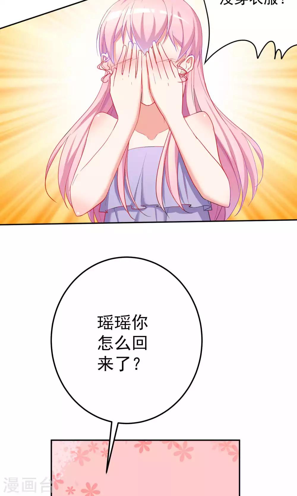 第63话17