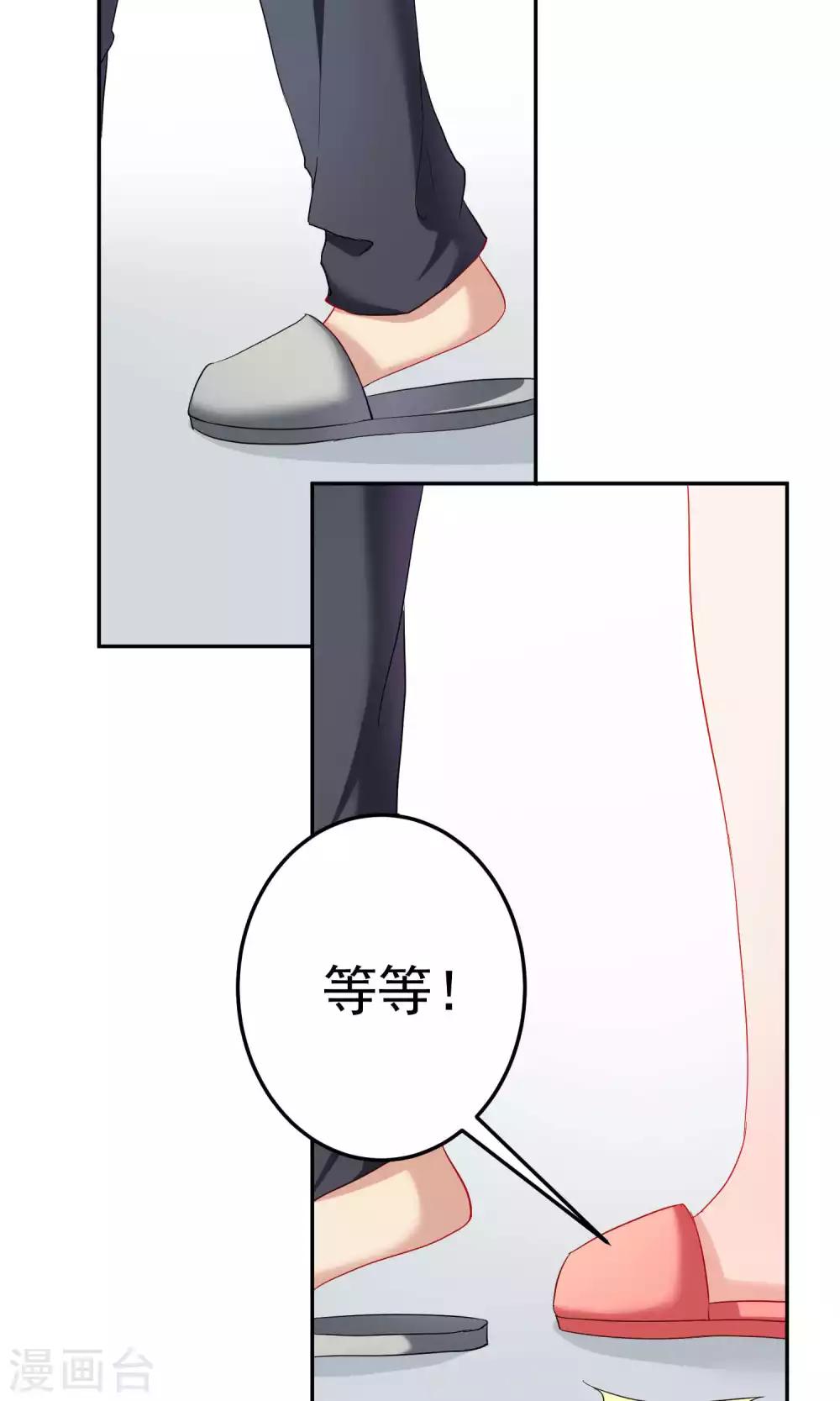 第63话2