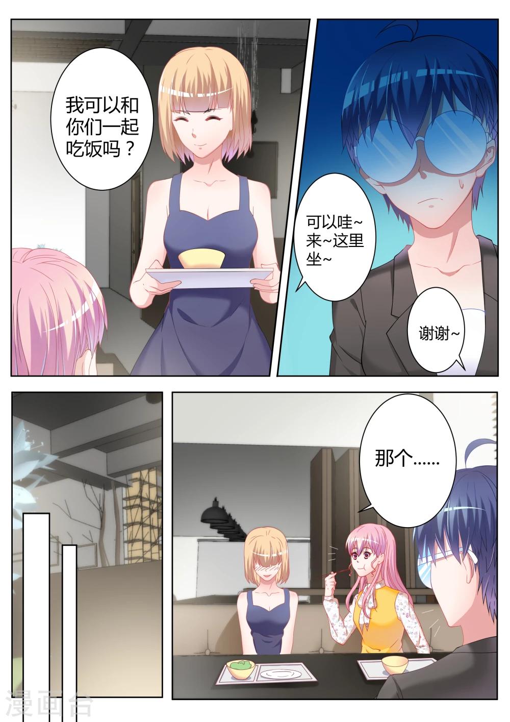第16话6