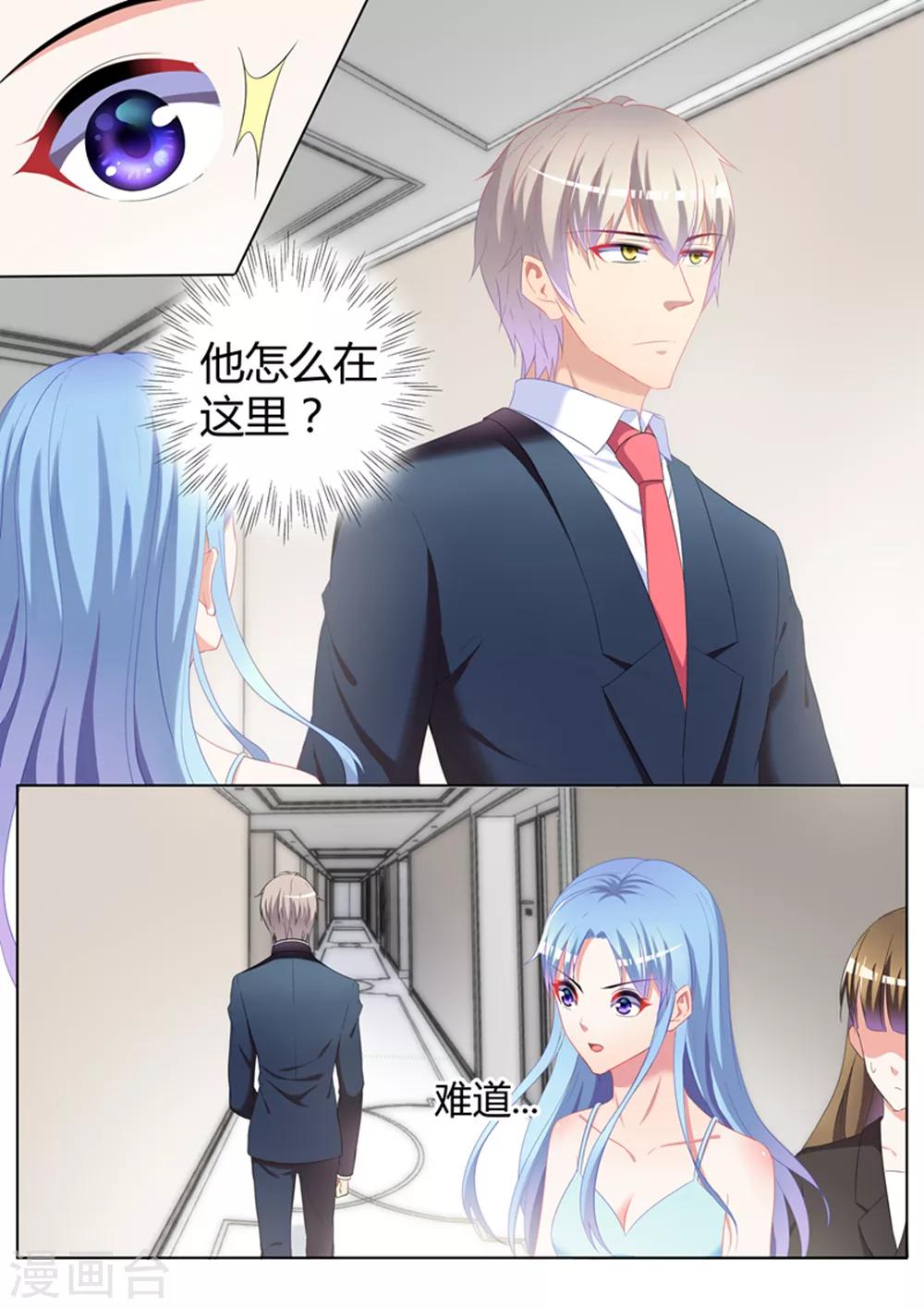 第28话5