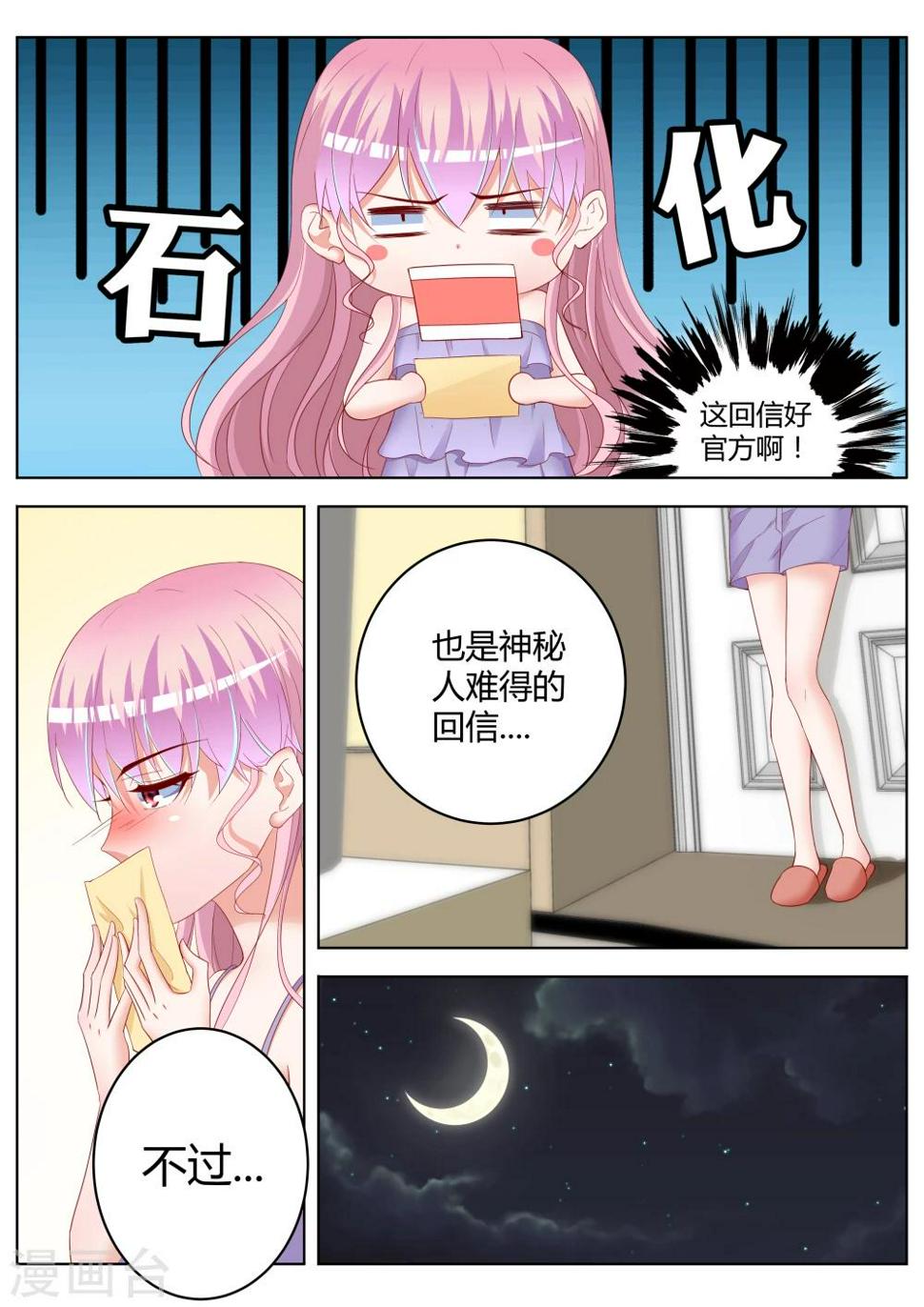 第25话15