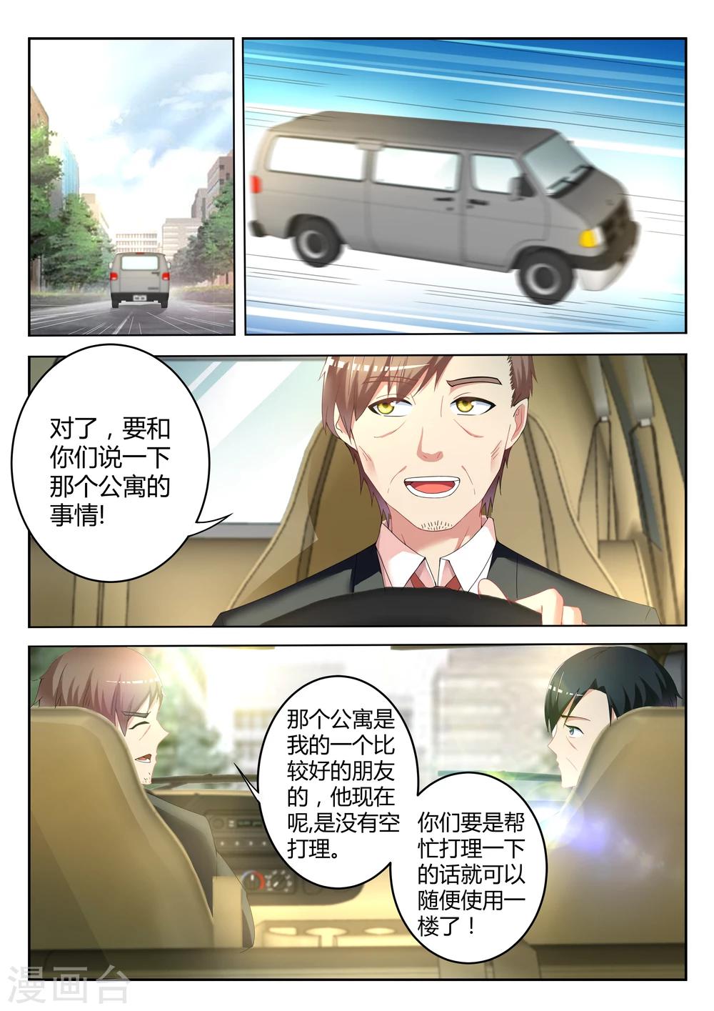 第3话13