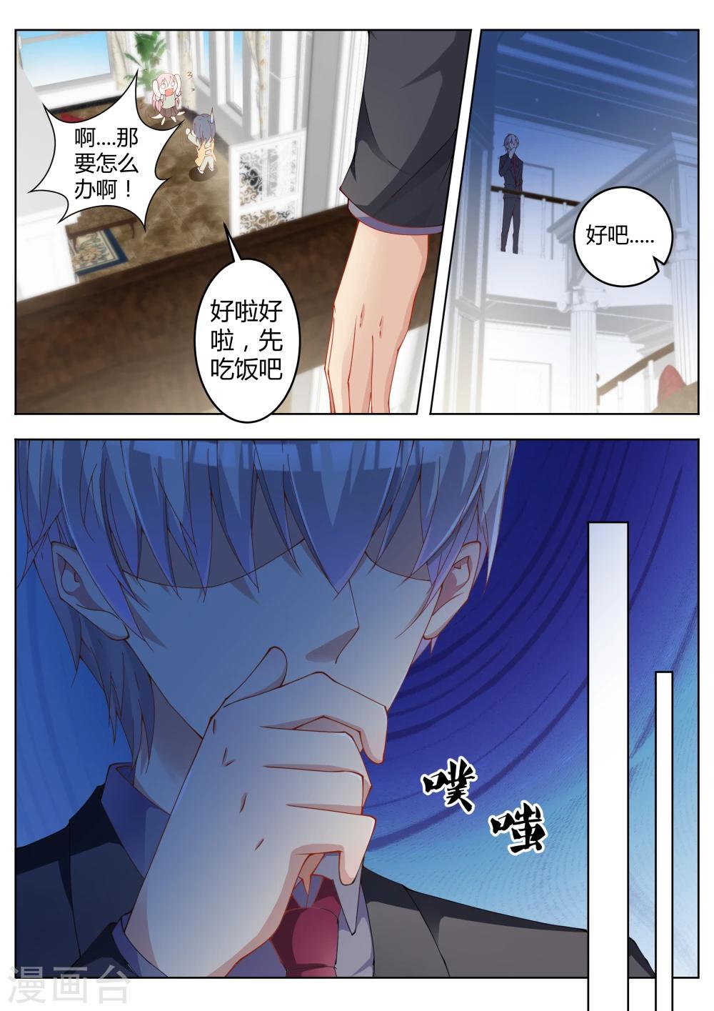 第15话16