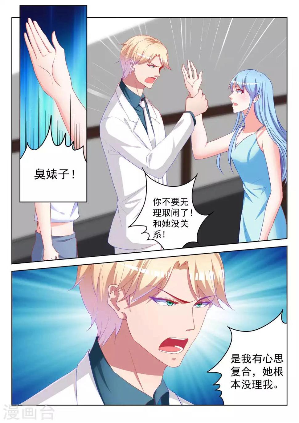 第58话1
